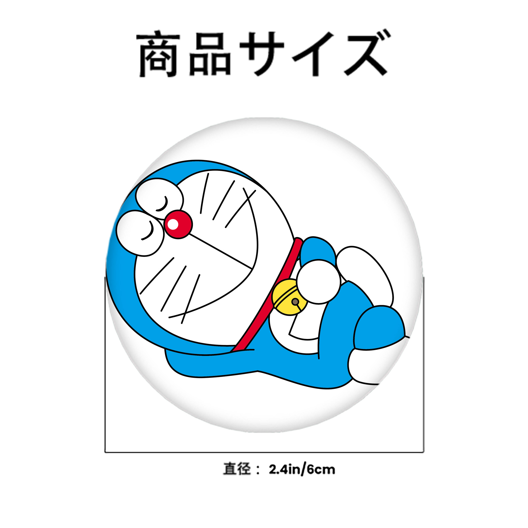ドラえもん Doraemon 6cm 缶バッジ 複数セット