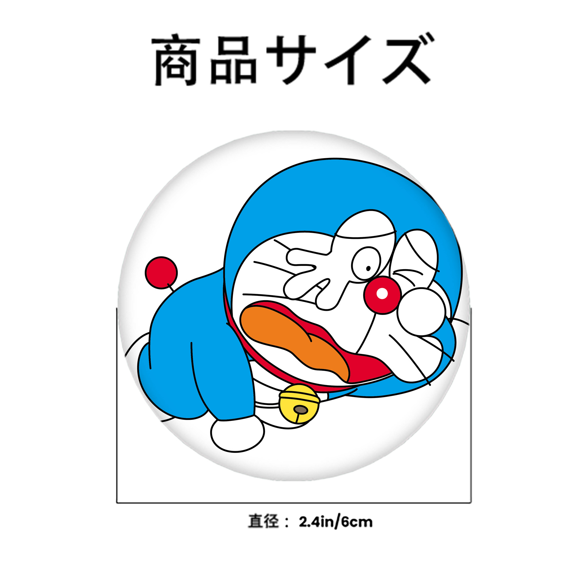 ドラえもん Doraemon 6cm 缶バッジ 複数セット