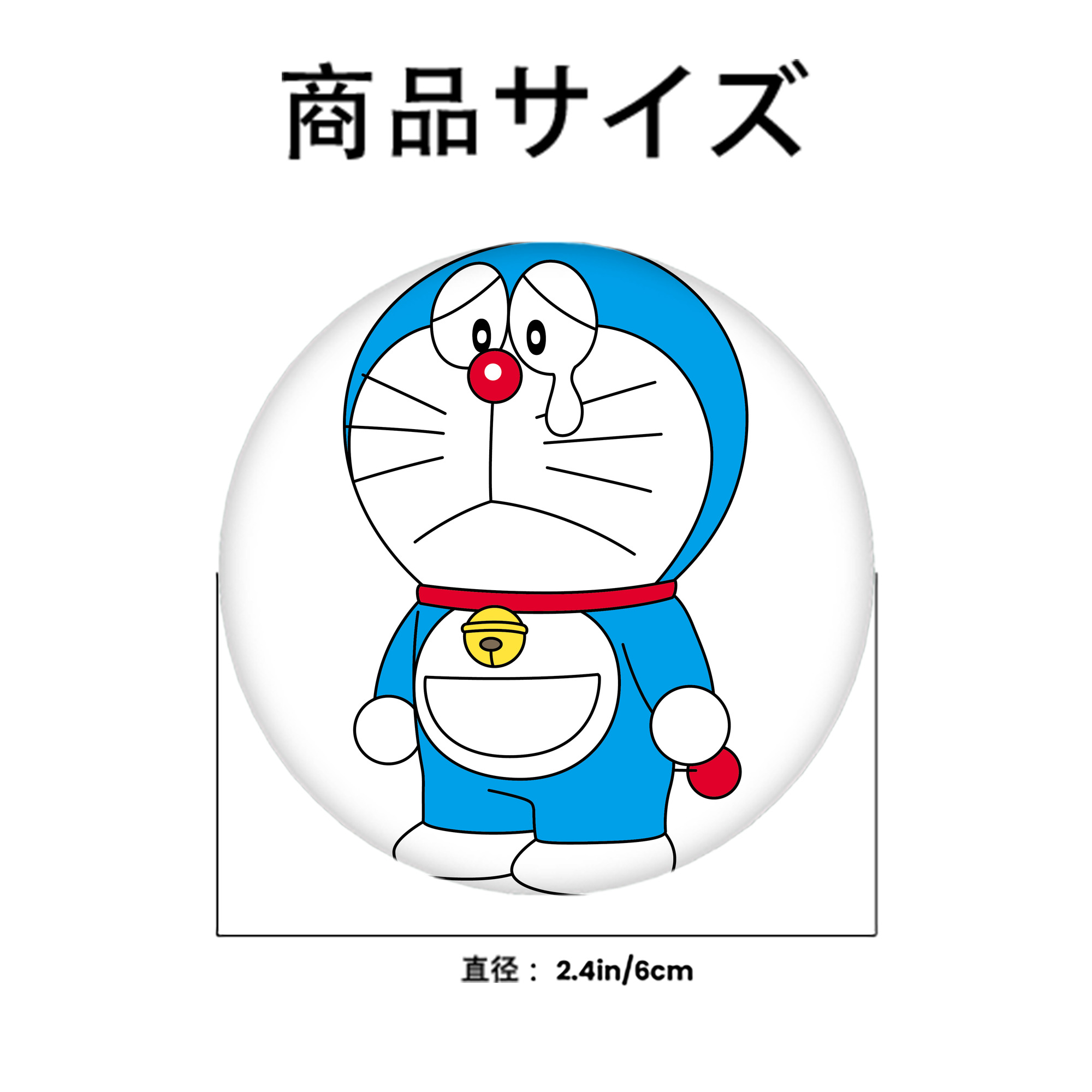 ドラえもん Doraemon 6cm 缶バッジ 複数セット