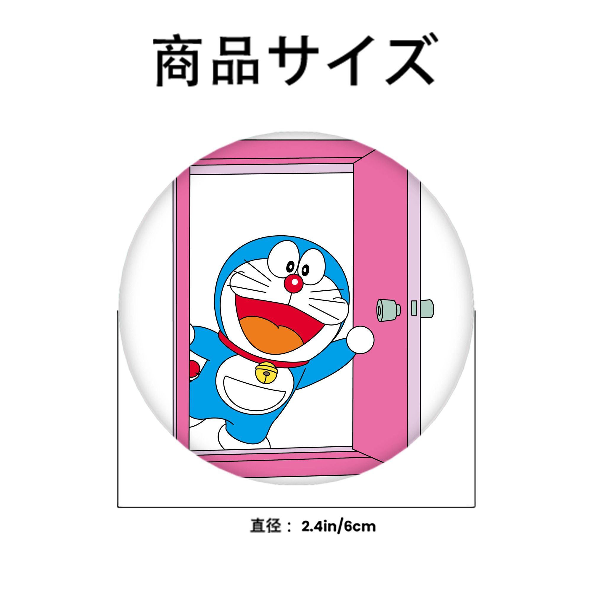 ドラえもん Doraemon 6cm 缶バッジ 複数セット