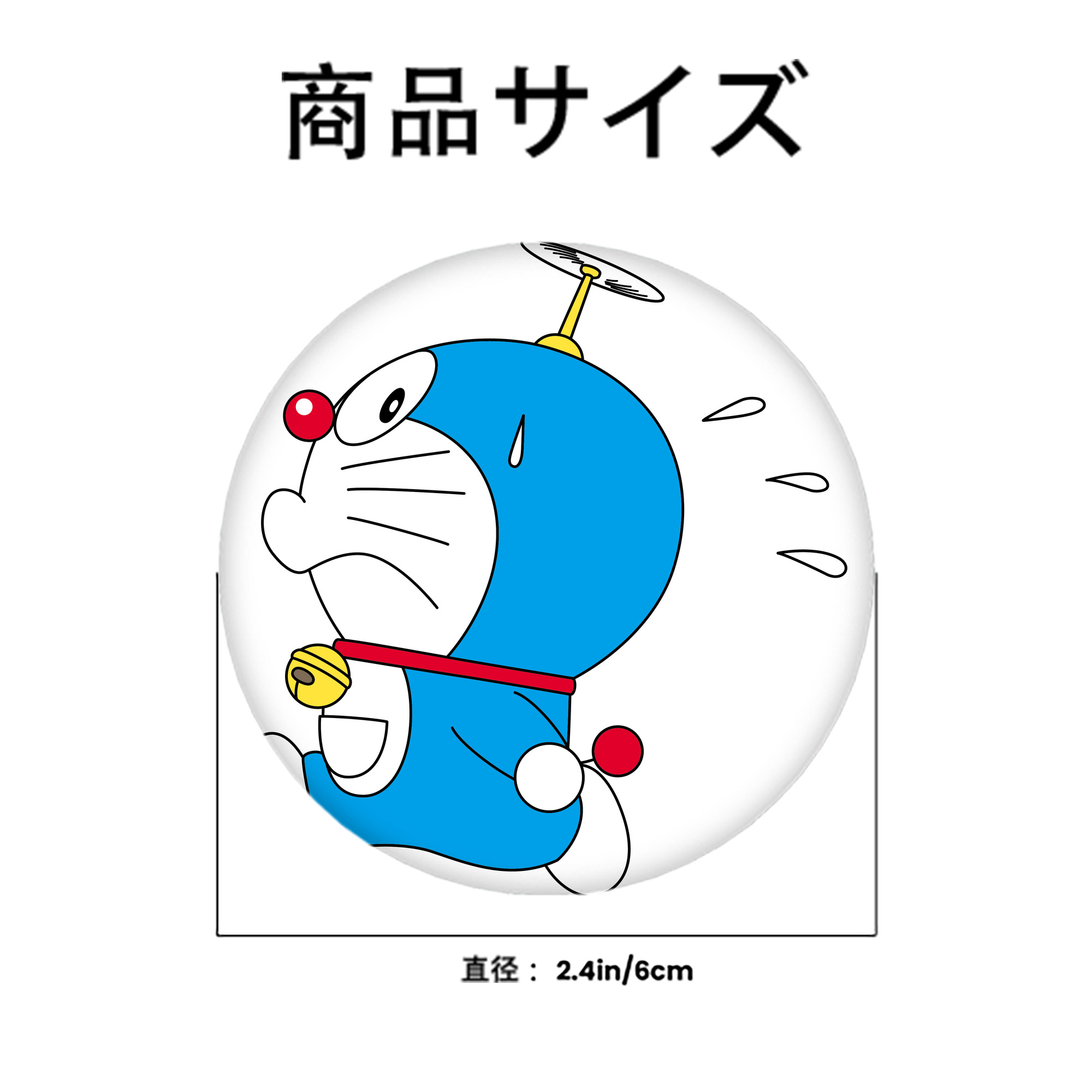 ドラえもん Doraemon 6cm 缶バッジ 複数セット