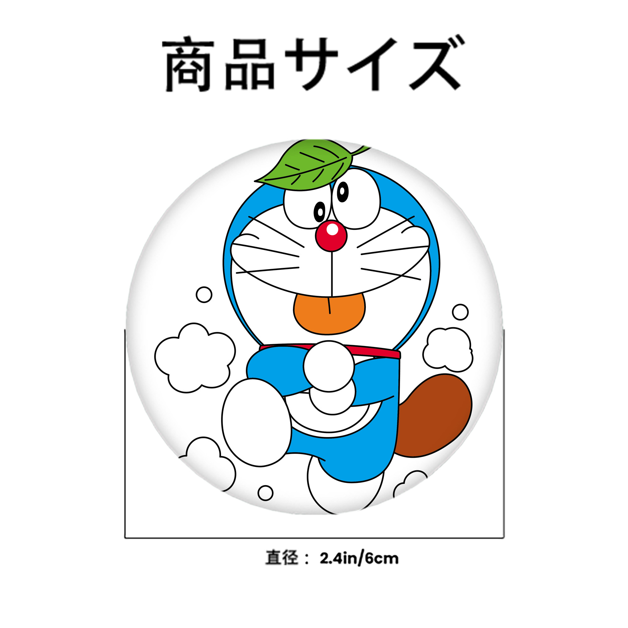 ドラえもん Doraemon 6cm 缶バッジ 複数セット