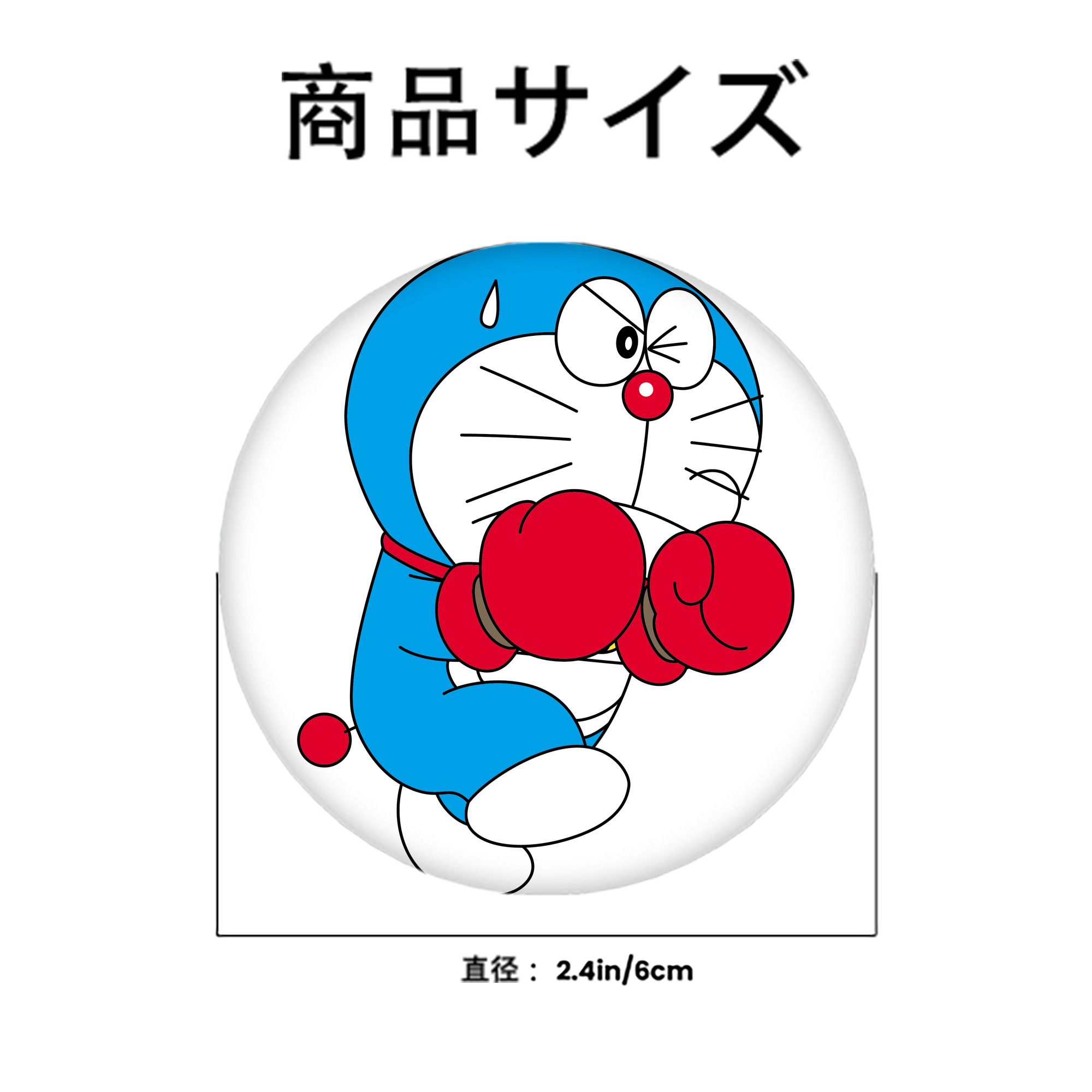 ドラえもん Doraemon 6cm 缶バッジ 複数セット