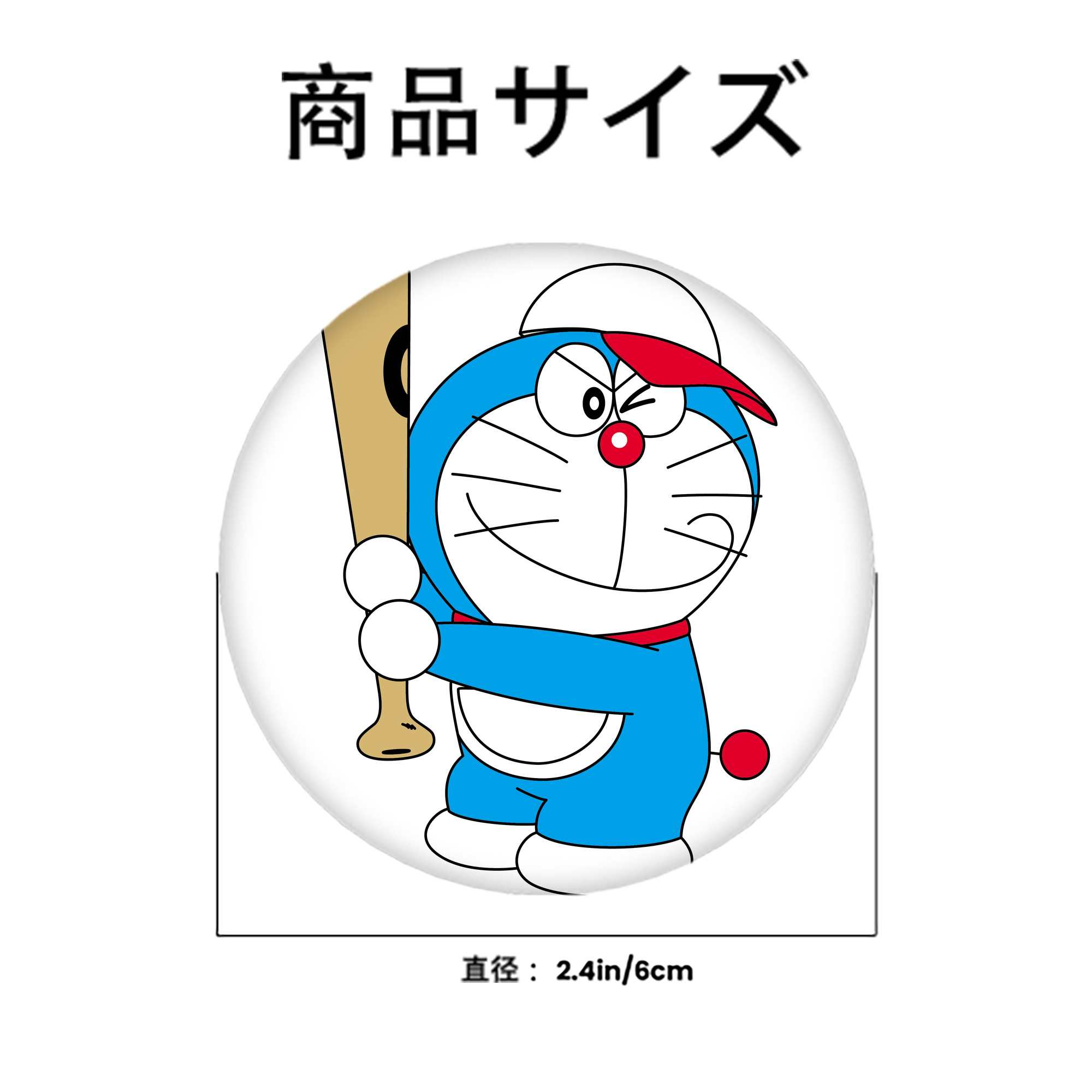 ドラえもん Doraemon 6cm 缶バッジ 複数セット