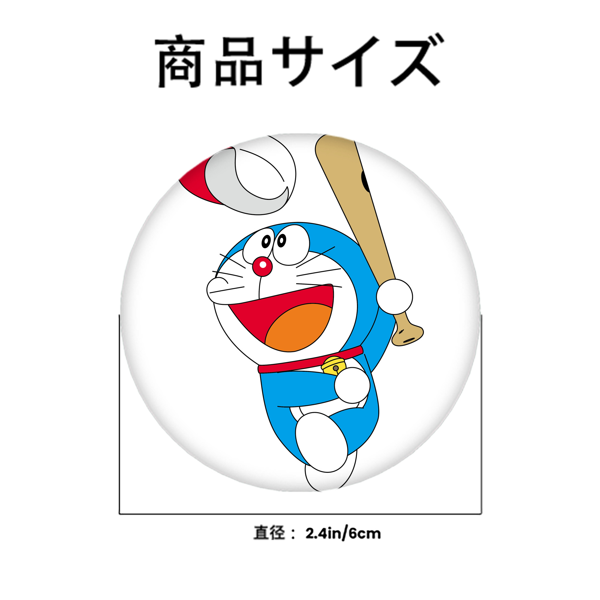 ドラえもん Doraemon 6cm 缶バッジ 複数セット