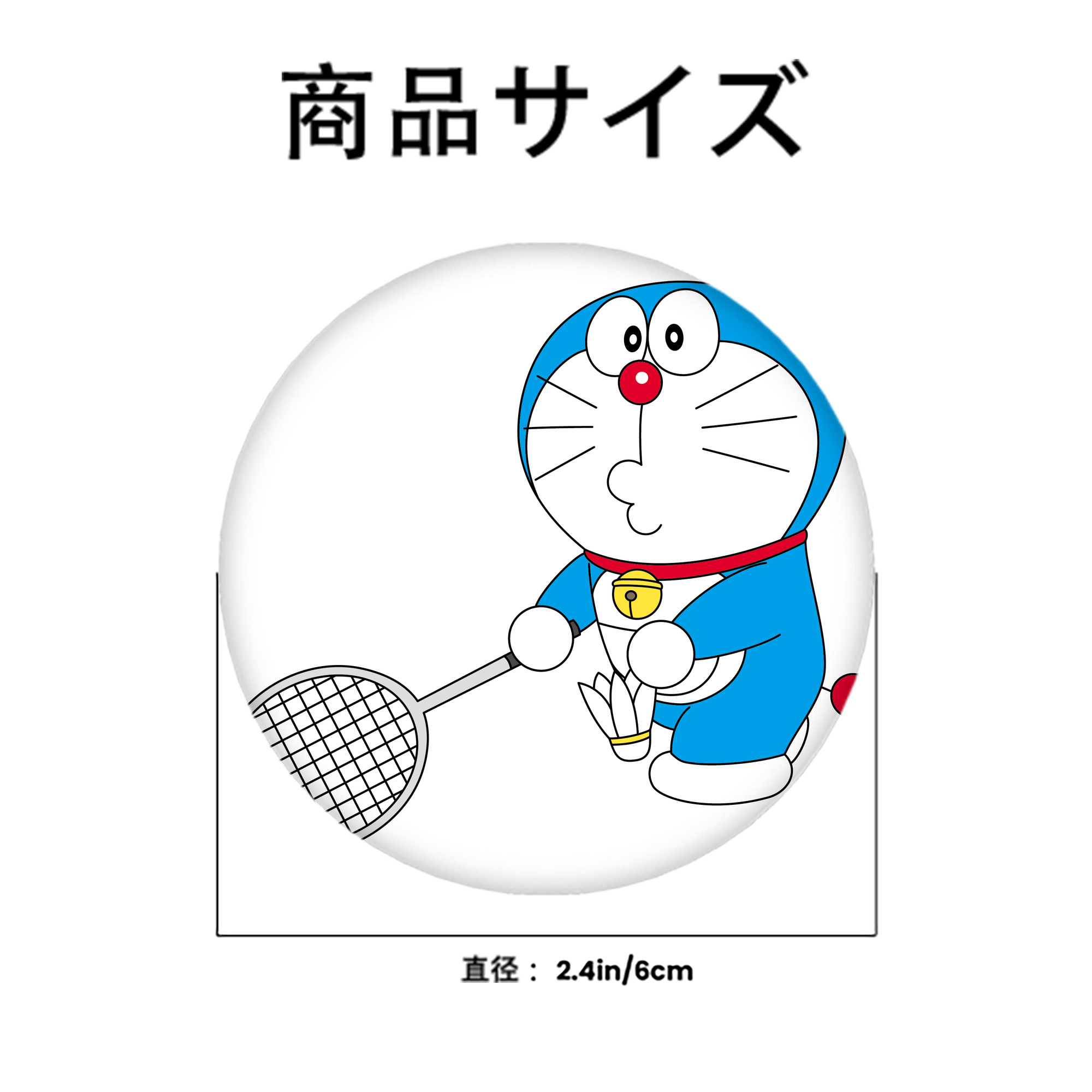 ドラえもん Doraemon 6cm 缶バッジ 複数セット