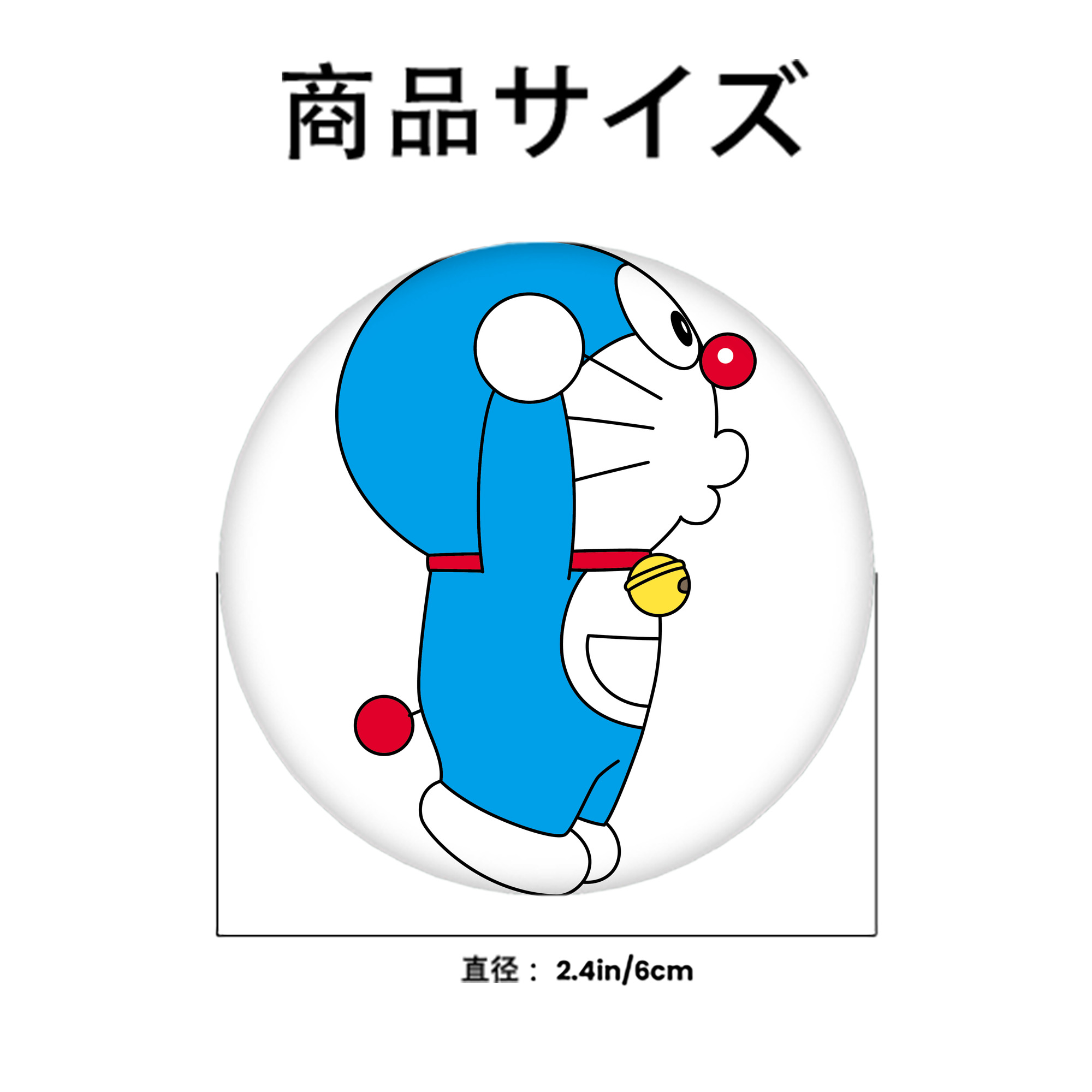 ドラえもん Doraemon 6cm 缶バッジ 複数セット