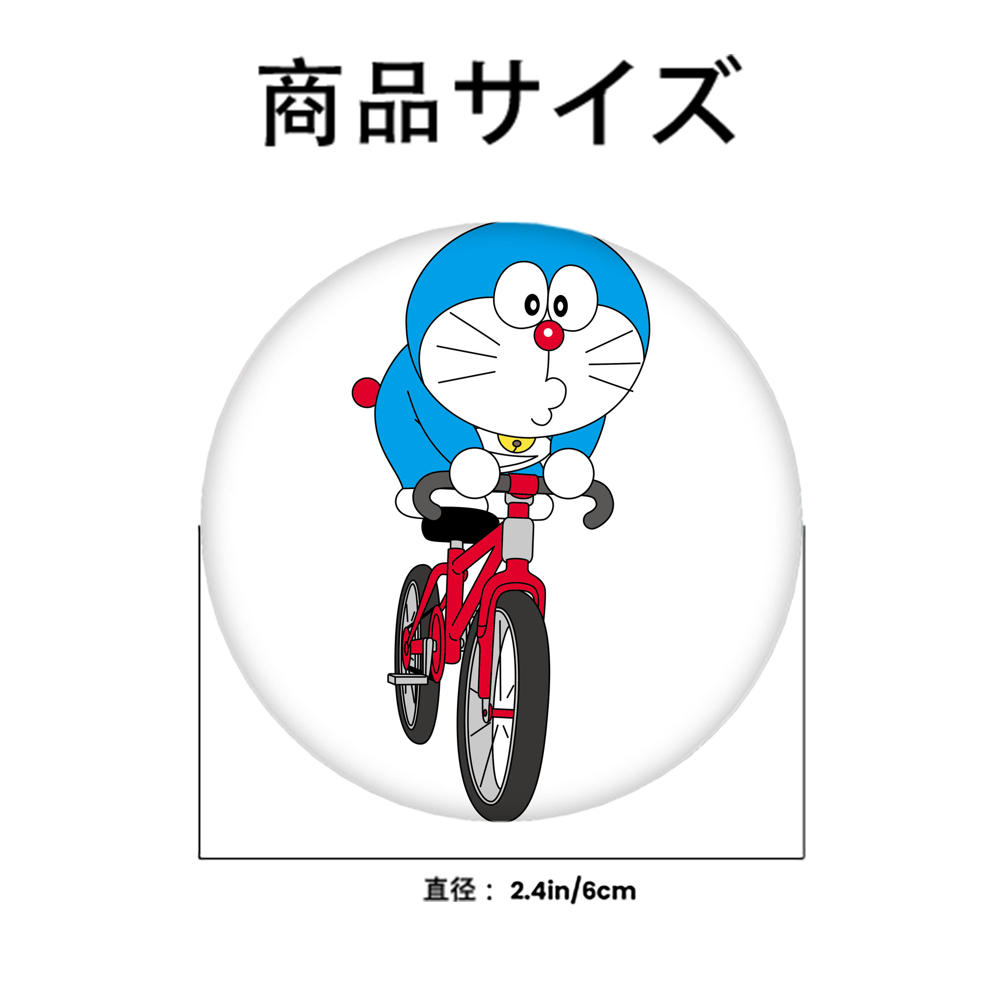 ドラえもん Doraemon 6cm 缶バッジ 複数セット