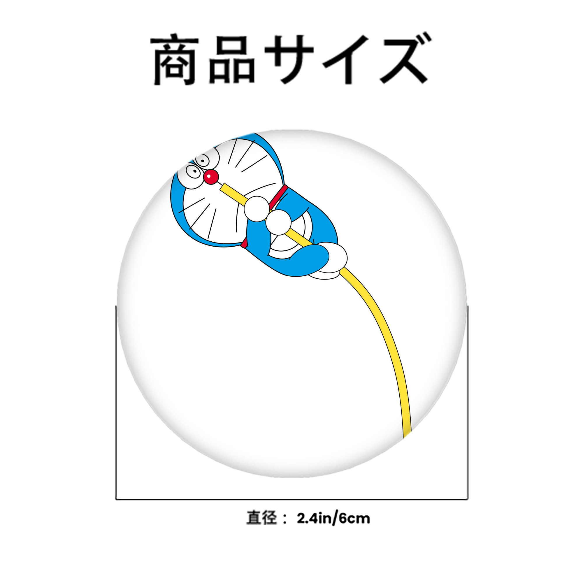ドラえもん Doraemon 6cm 缶バッジ 複数セット