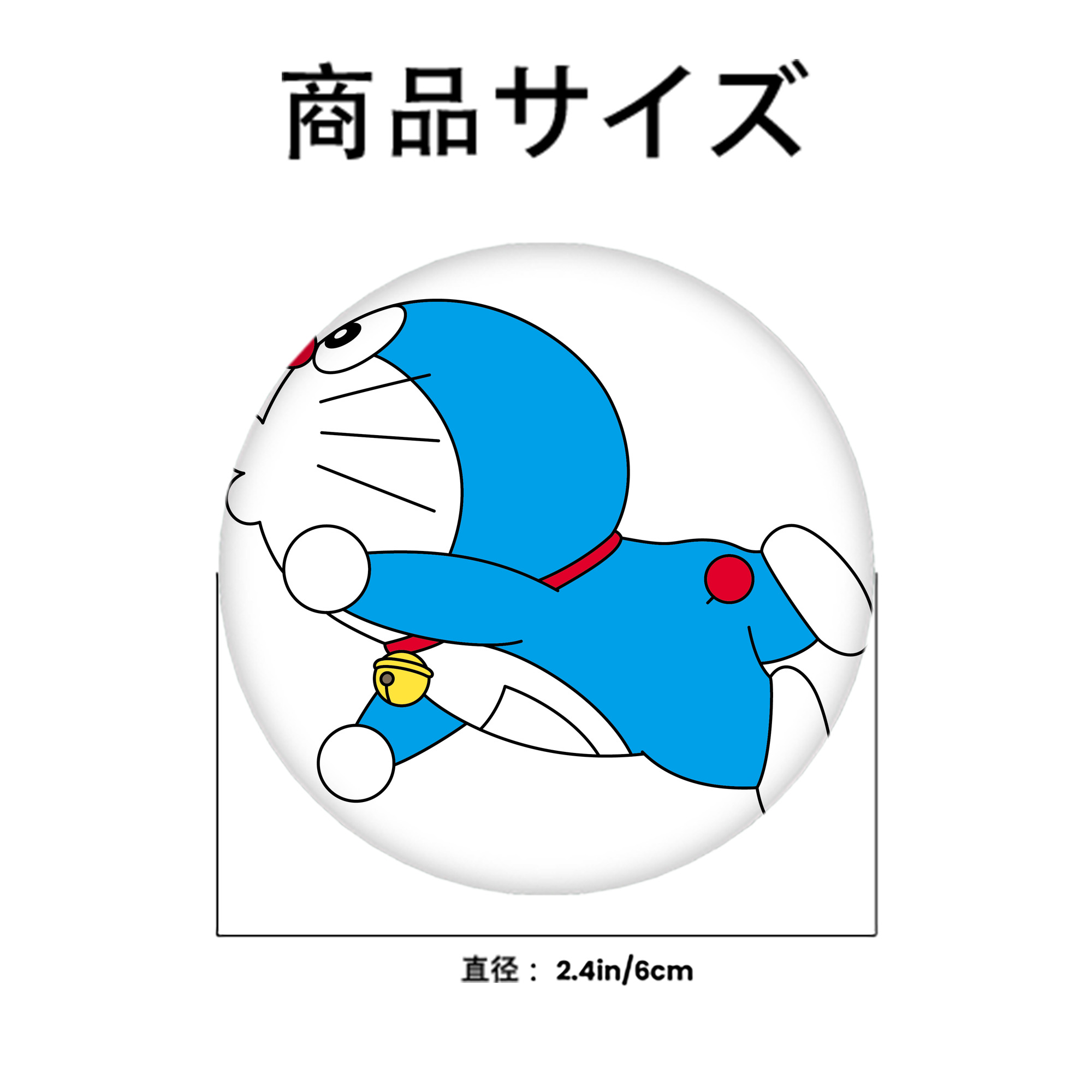 ドラえもん Doraemon 6cm 缶バッジ 複数セット