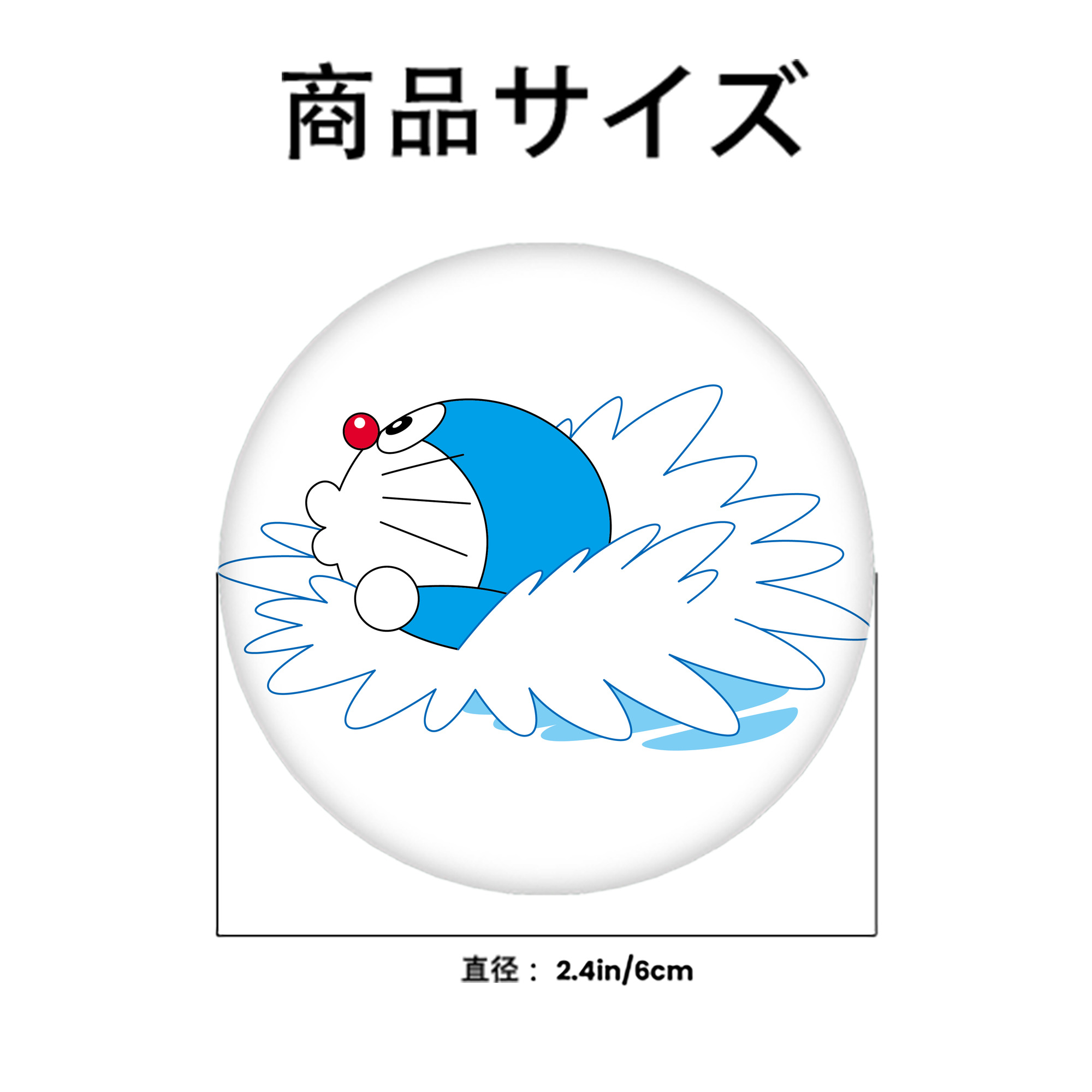 ドラえもん Doraemon 6cm 缶バッジ 複数セット