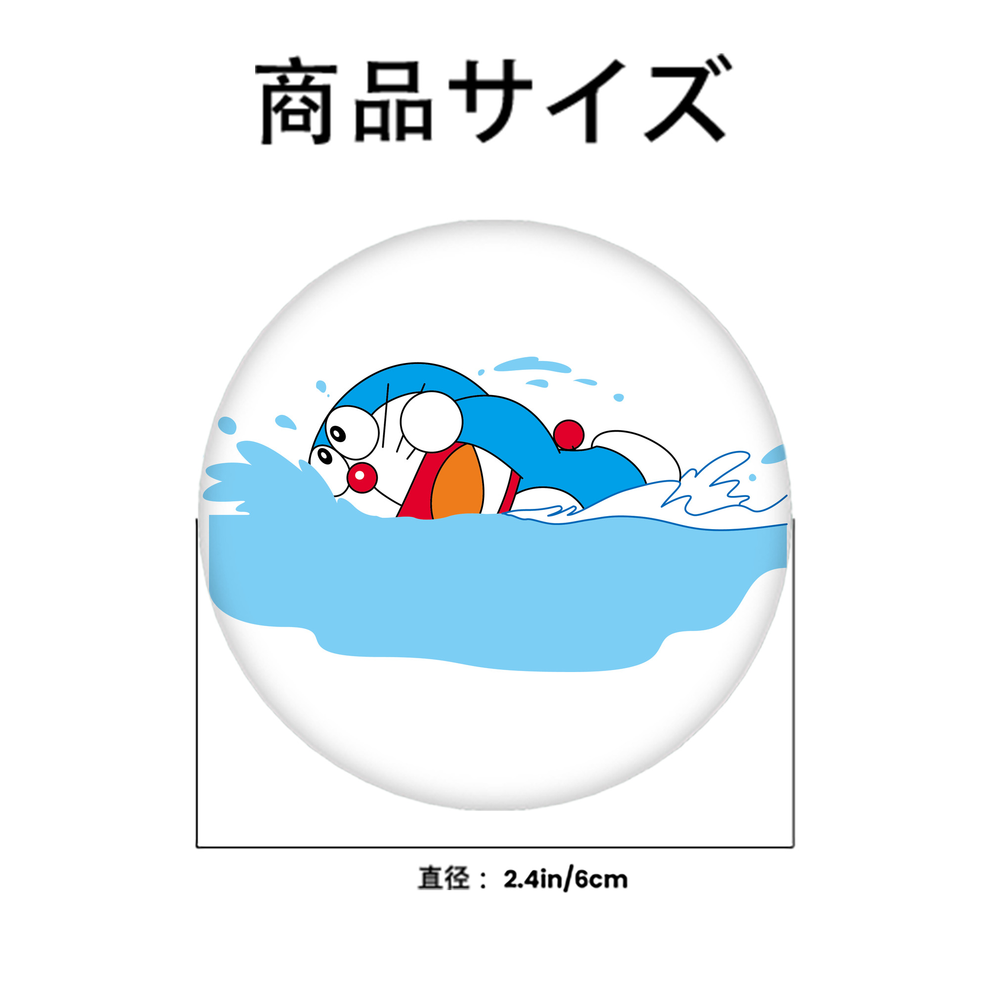 ドラえもん Doraemon 6cm 缶バッジ 複数セット