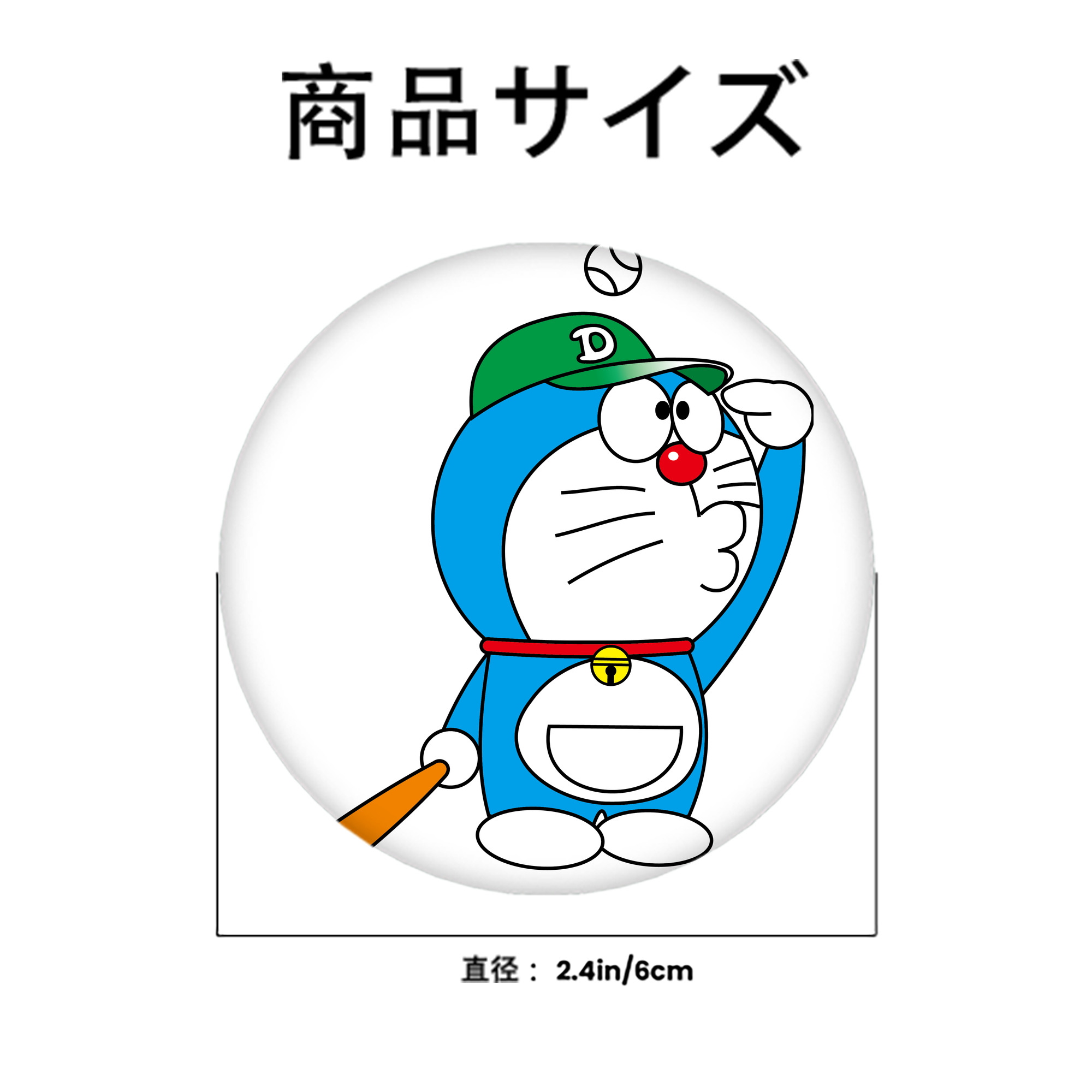 ドラえもん Doraemon 6cm 缶バッジ 複数セット