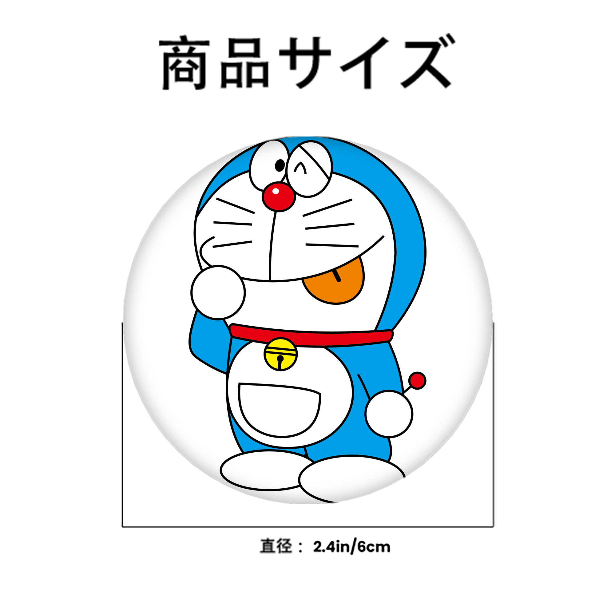 ドラえもん Doraemon 6cm 缶バッジ 複数セット