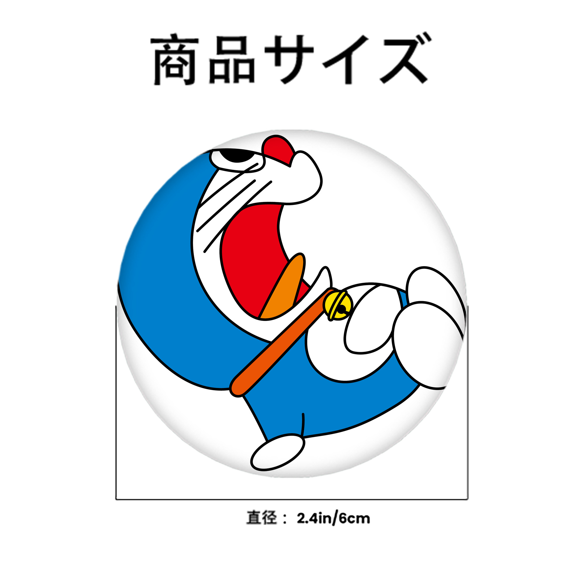 ドラえもん Doraemon 6cm 缶バッジ 複数セット