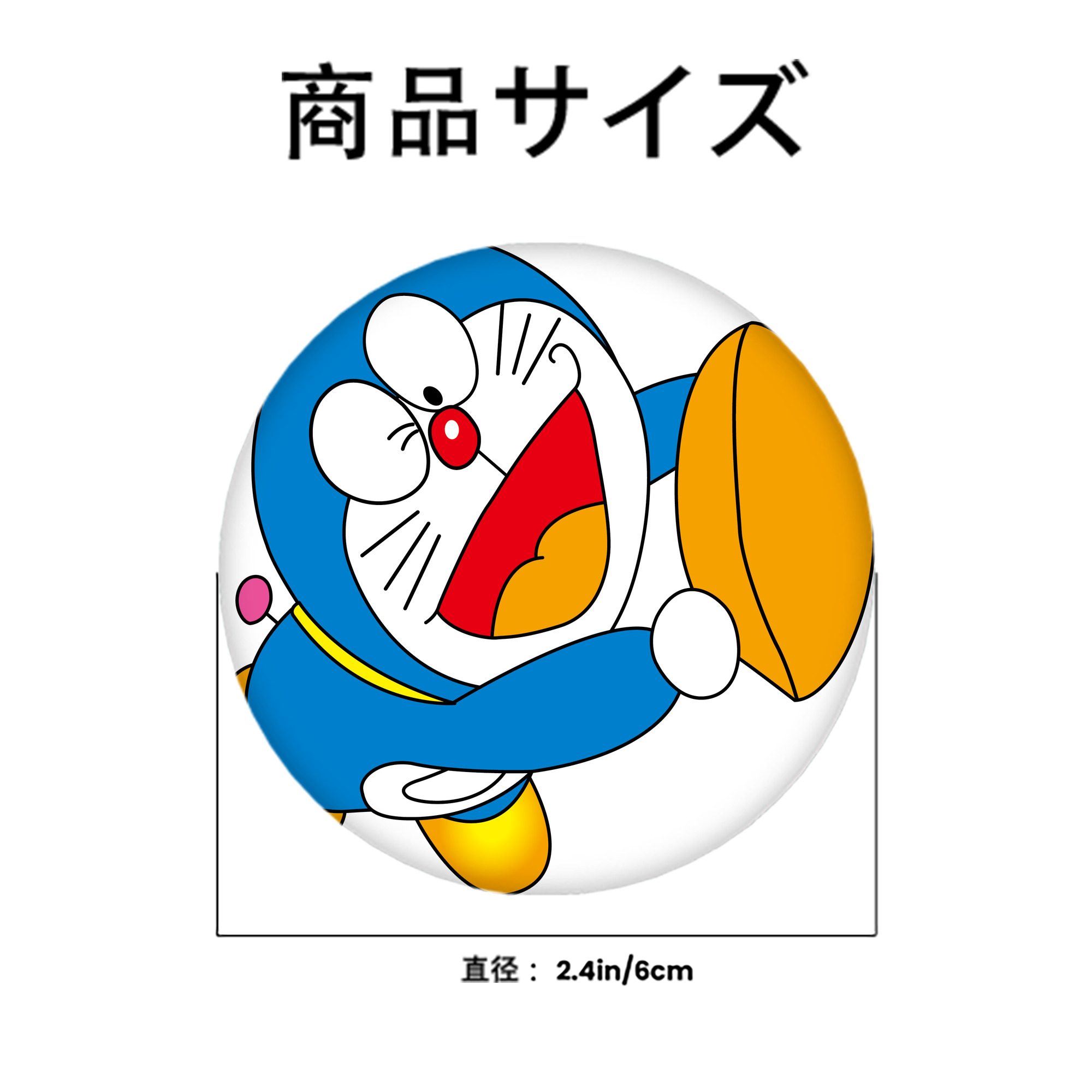 ドラえもん Doraemon 6cm 缶バッジ 複数セット