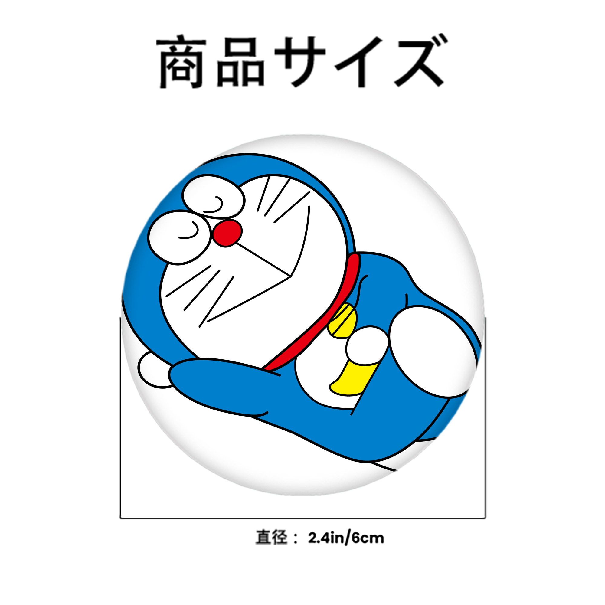 ドラえもん Doraemon 6cm 缶バッジ 複数セット