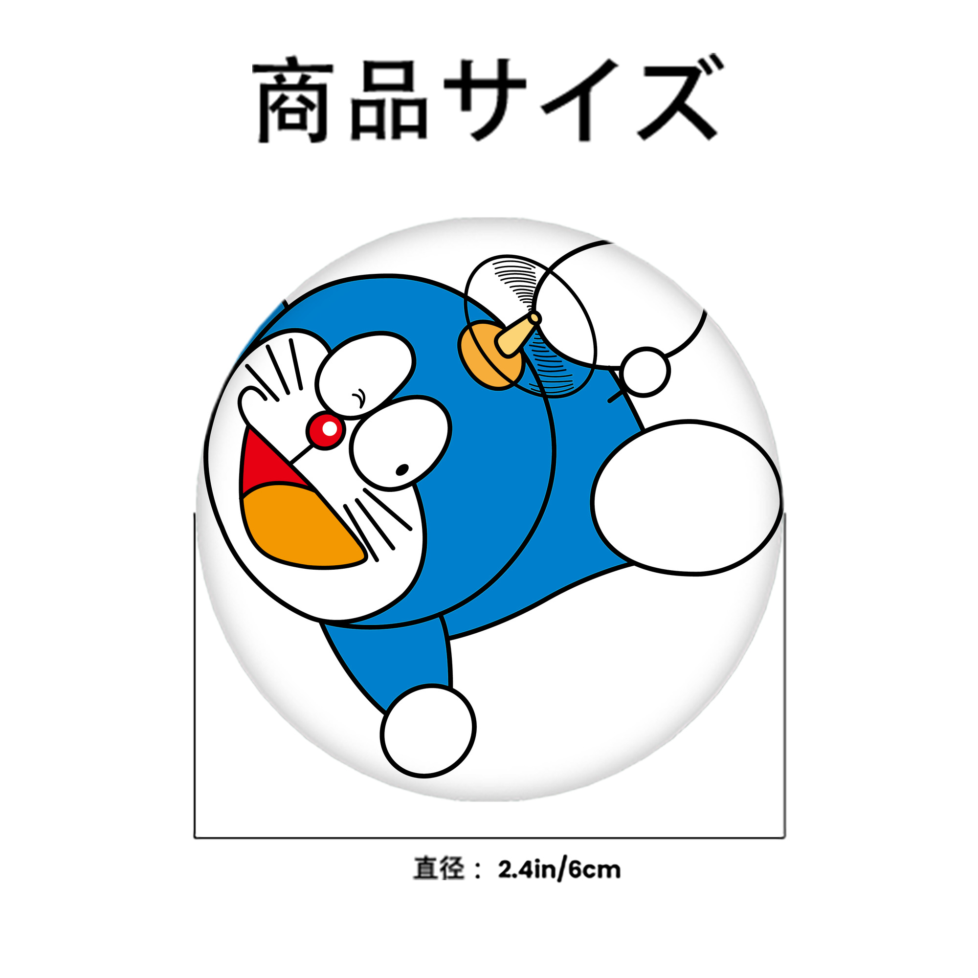ドラえもん Doraemon 6cm 缶バッジ 複数セット