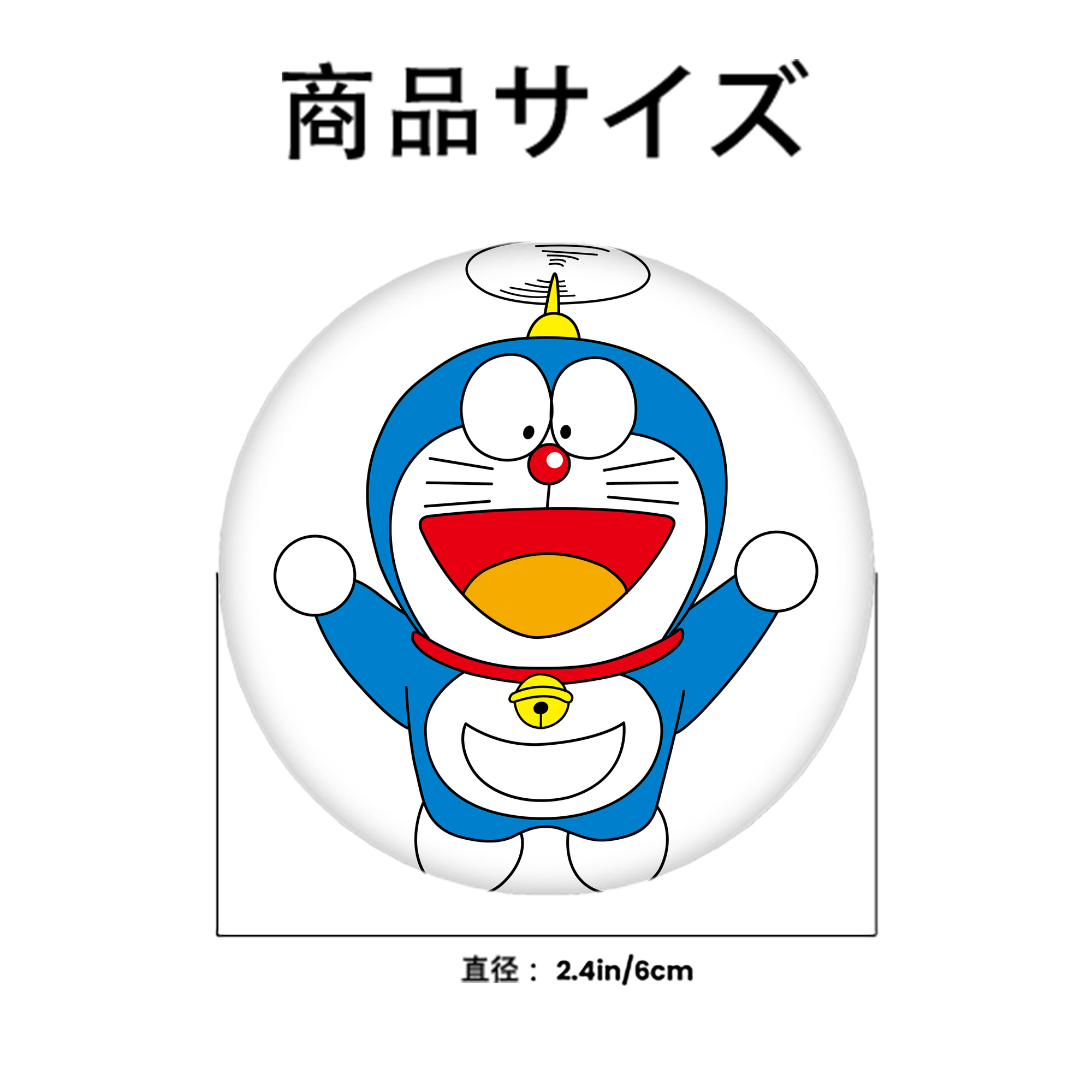 ドラえもん Doraemon 6cm 缶バッジ 複数セット
