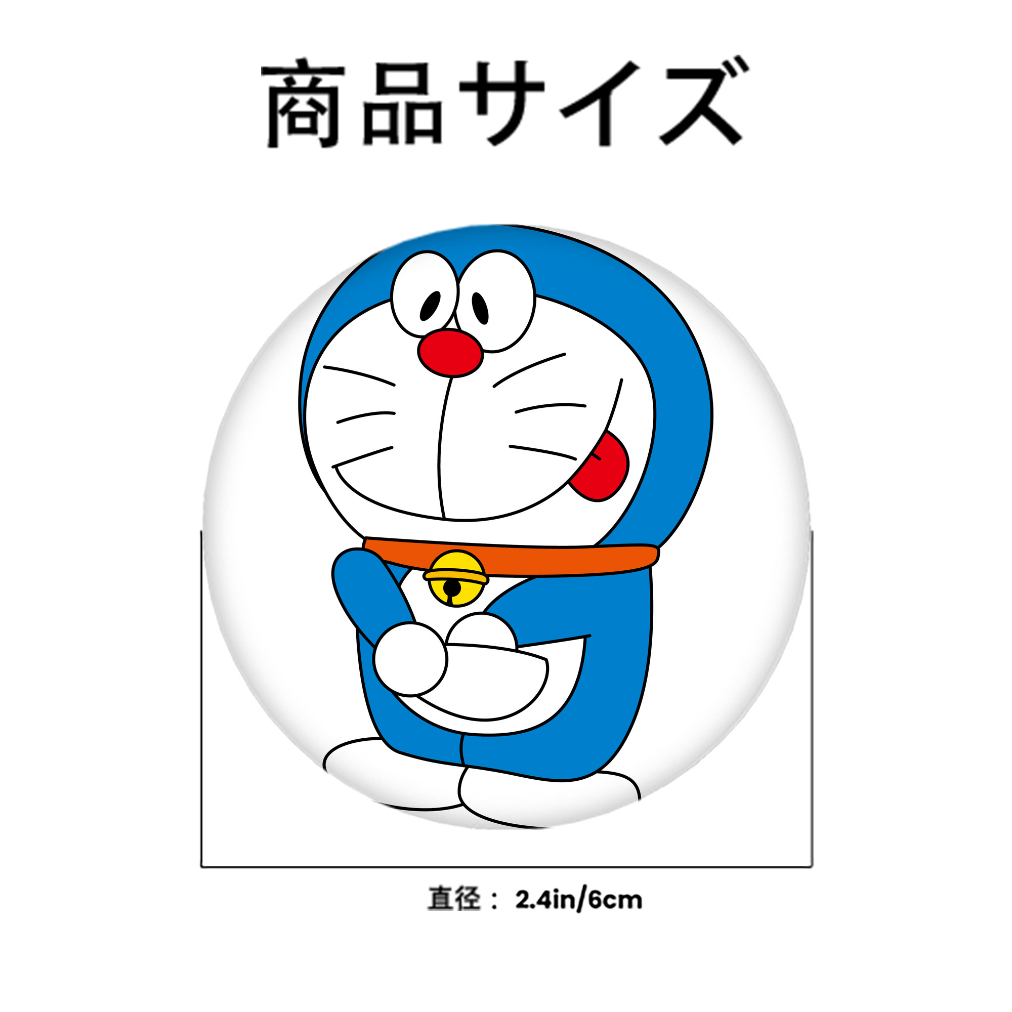 ドラえもん Doraemon 6cm 缶バッジ 複数セット