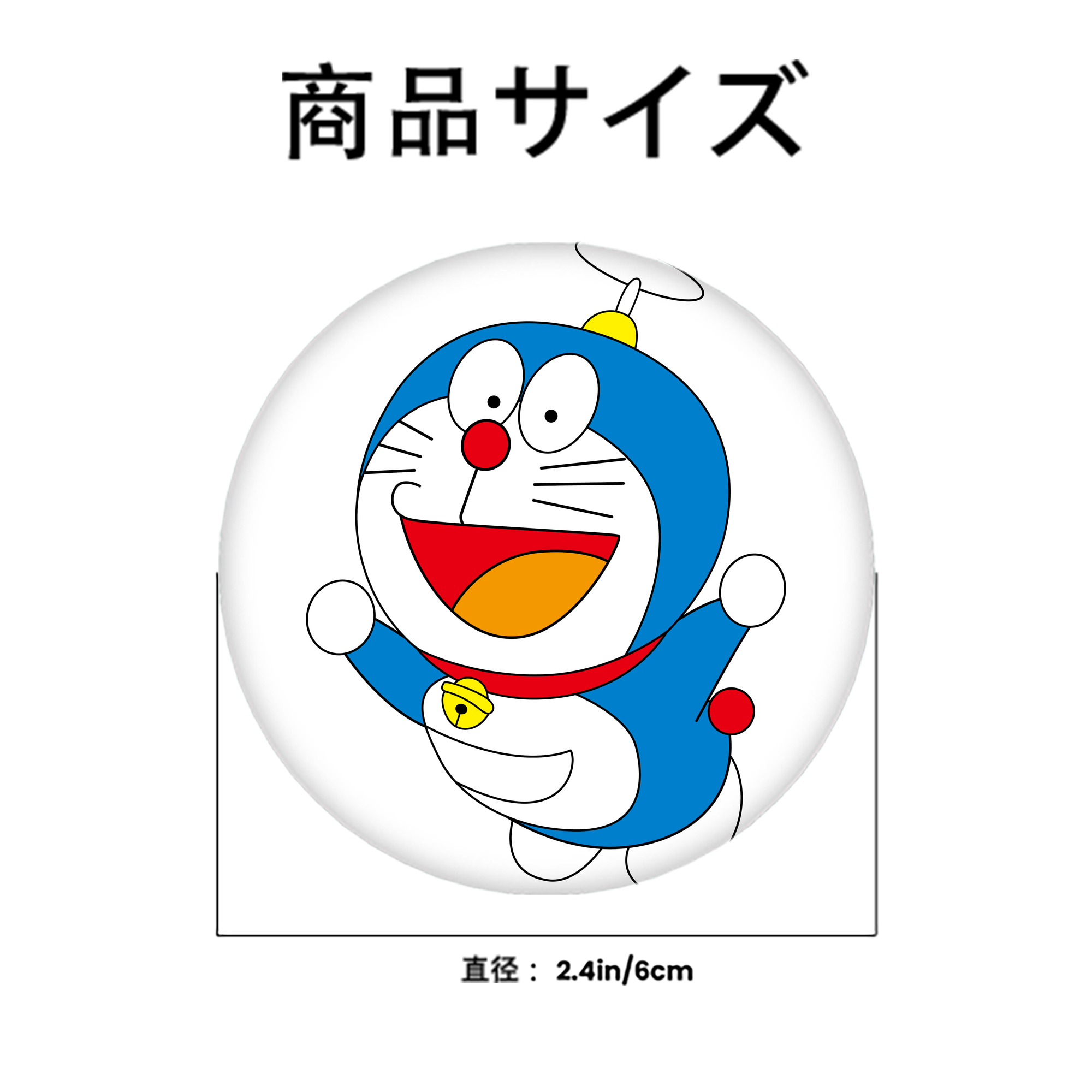 ドラえもん Doraemon 6cm 缶バッジ 複数セット