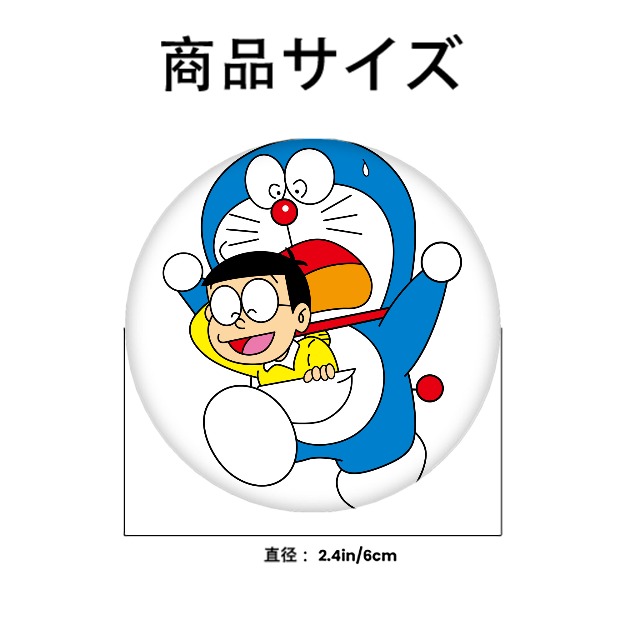 ドラえもん Doraemon 6cm 缶バッジ 複数セット