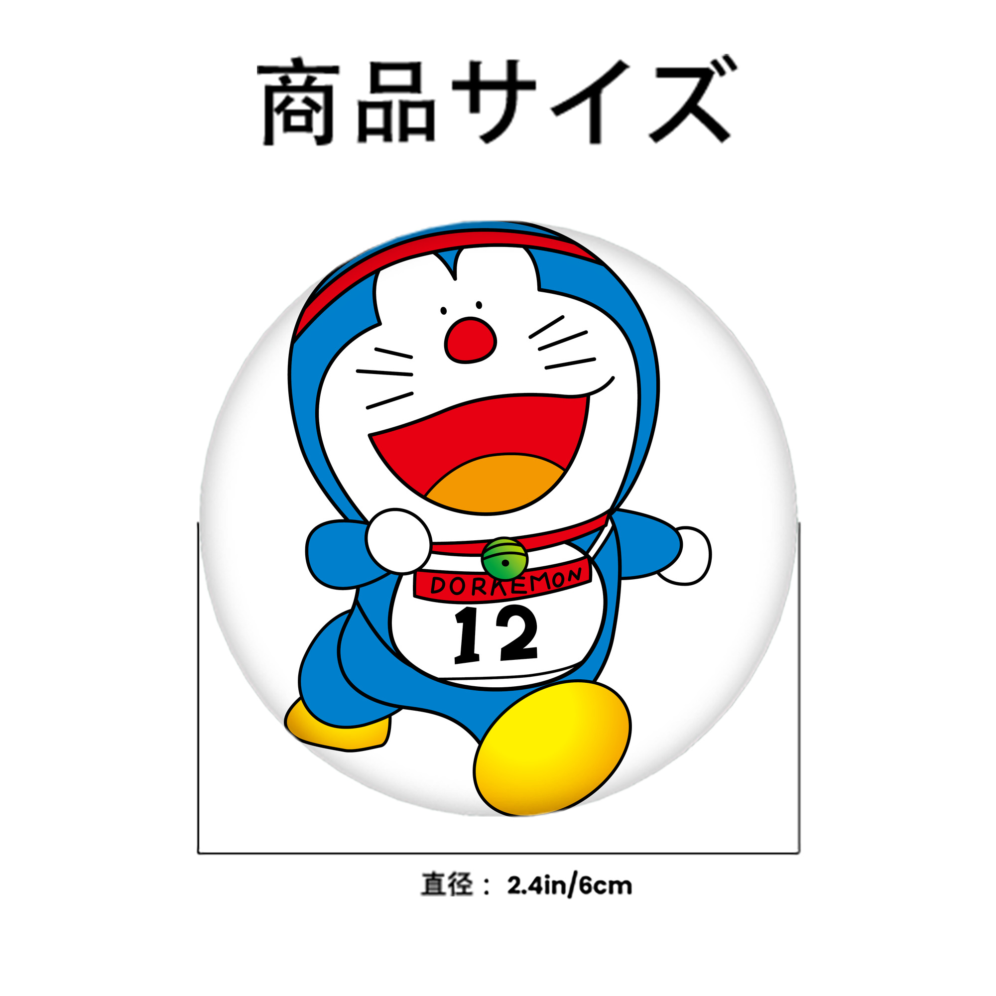 ドラえもん Doraemon 6cm 缶バッジ 複数セット