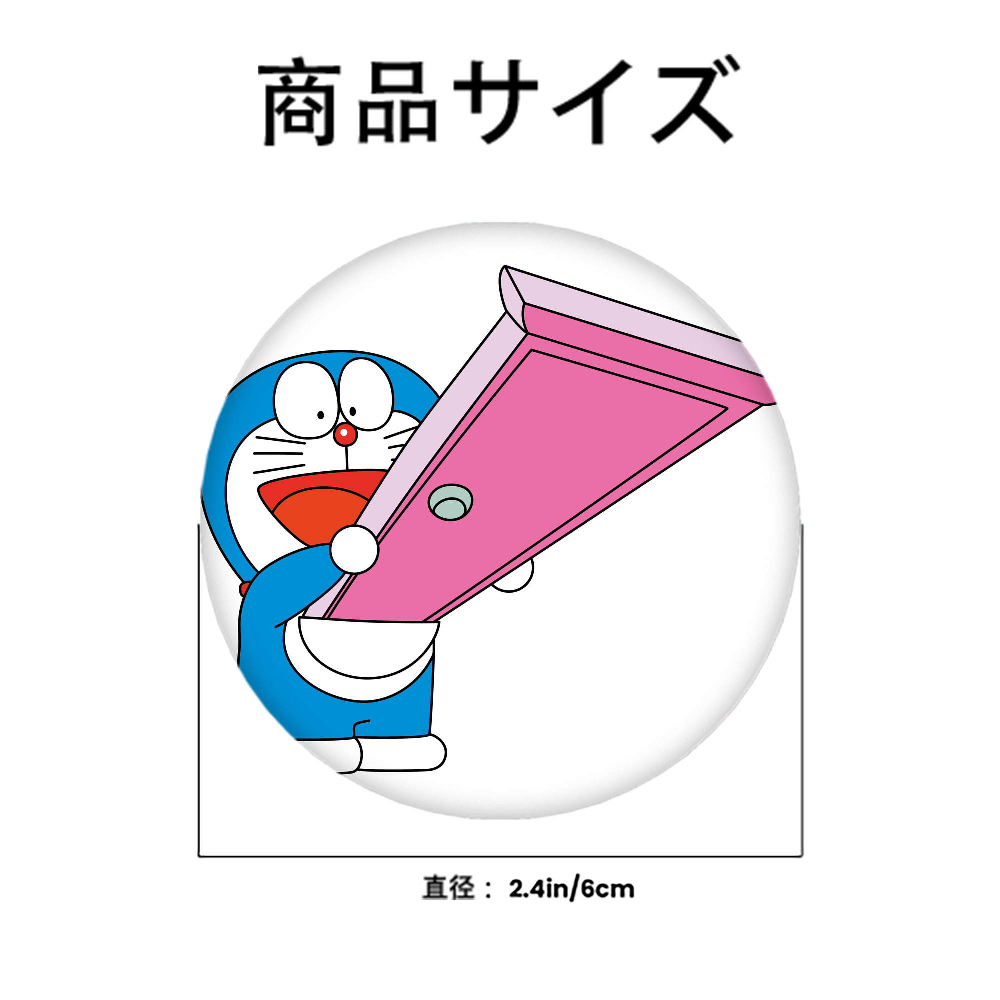 ドラえもん Doraemon 6cm 缶バッジ 複数セット