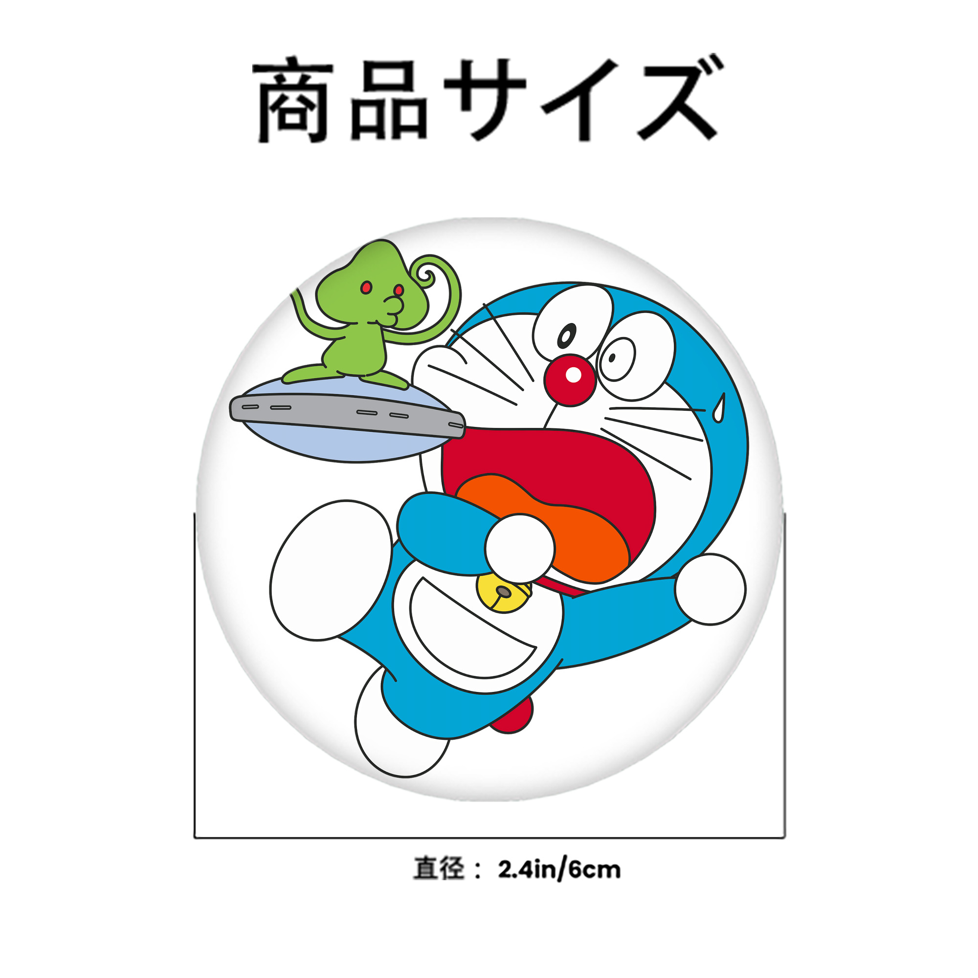 ドラえもん Doraemon 6cm 缶バッジ 複数セット