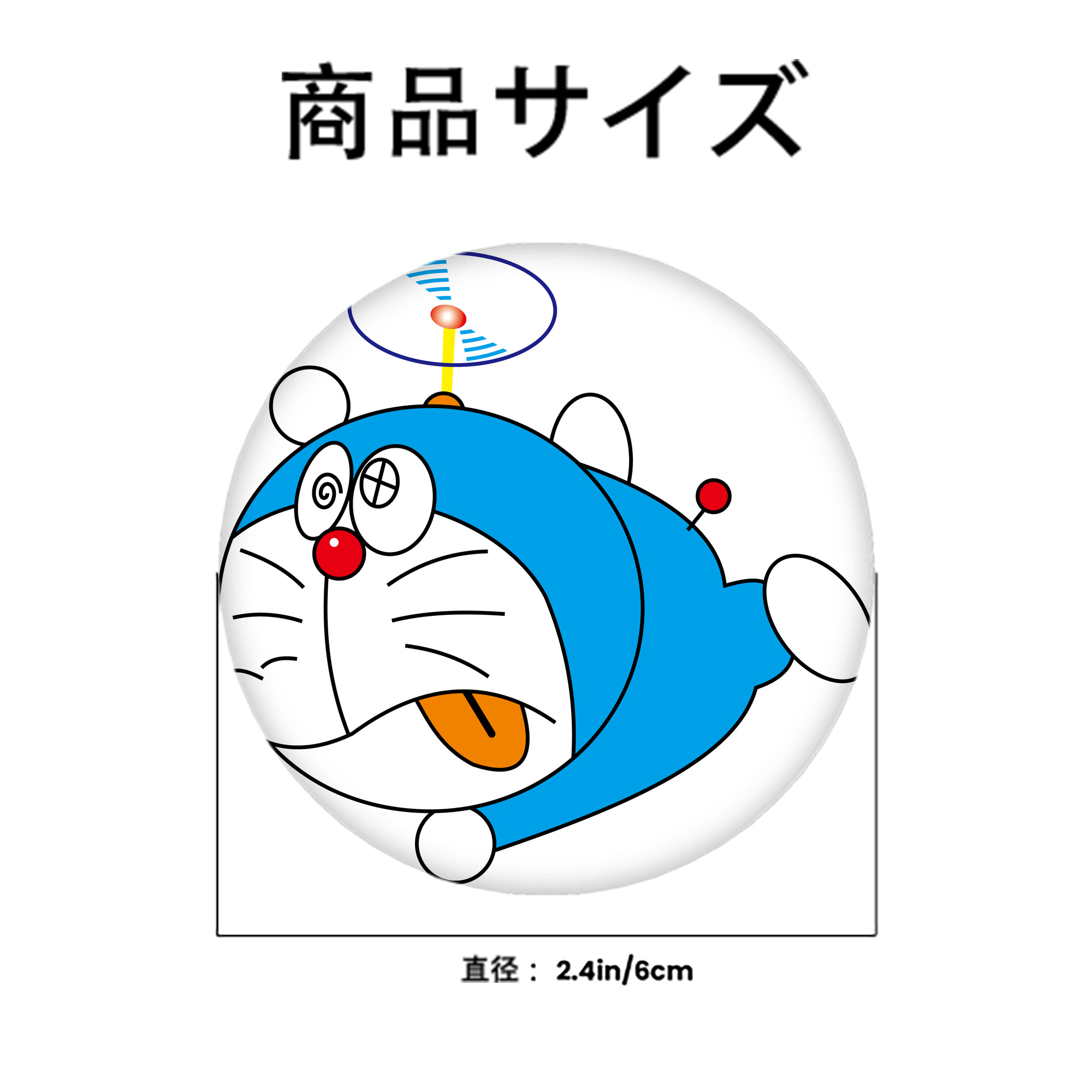 ドラえもん Doraemon 6cm 缶バッジ 複数セット