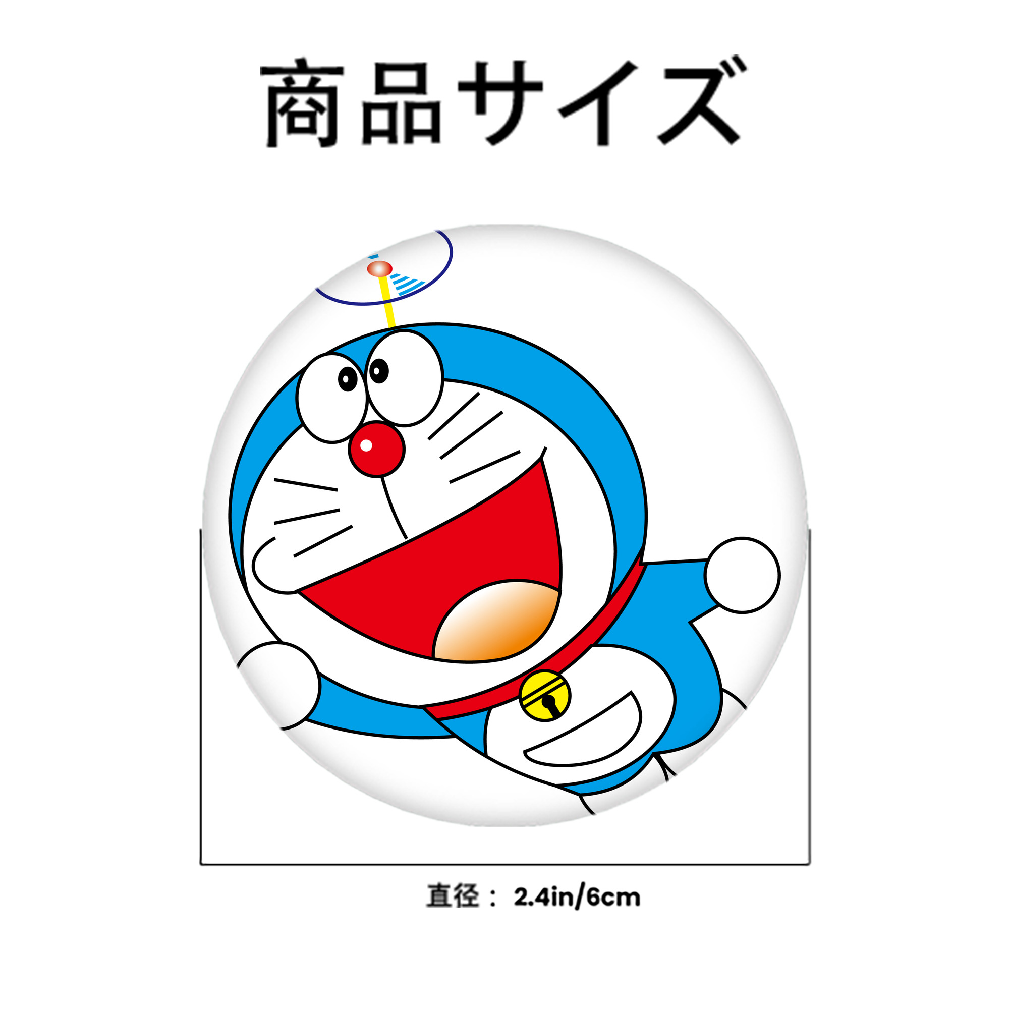 ドラえもん Doraemon 6cm 缶バッジ 複数セット