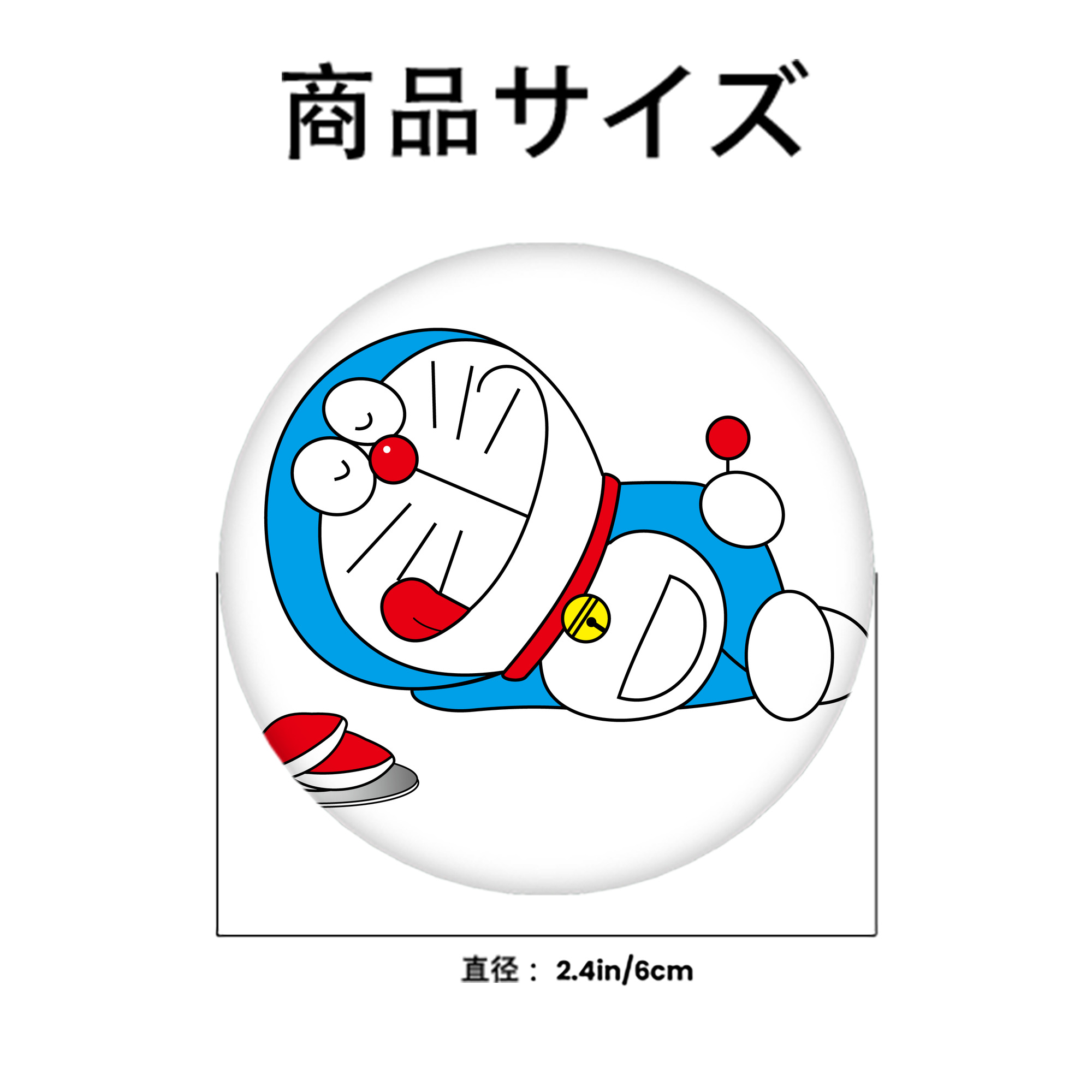 ドラえもん Doraemon 6cm 缶バッジ 複数セット
