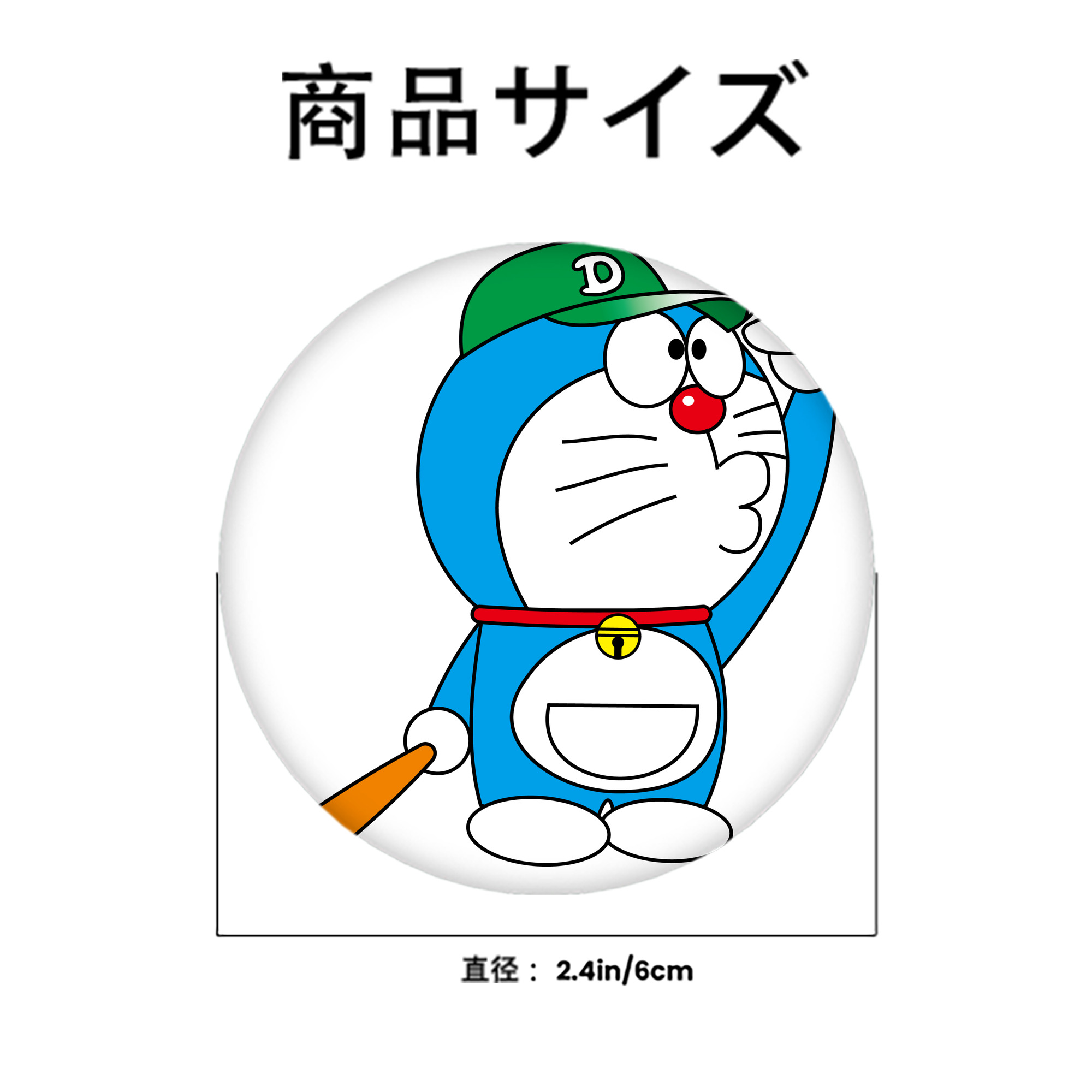ドラえもん Doraemon 6cm 缶バッジ 複数セット