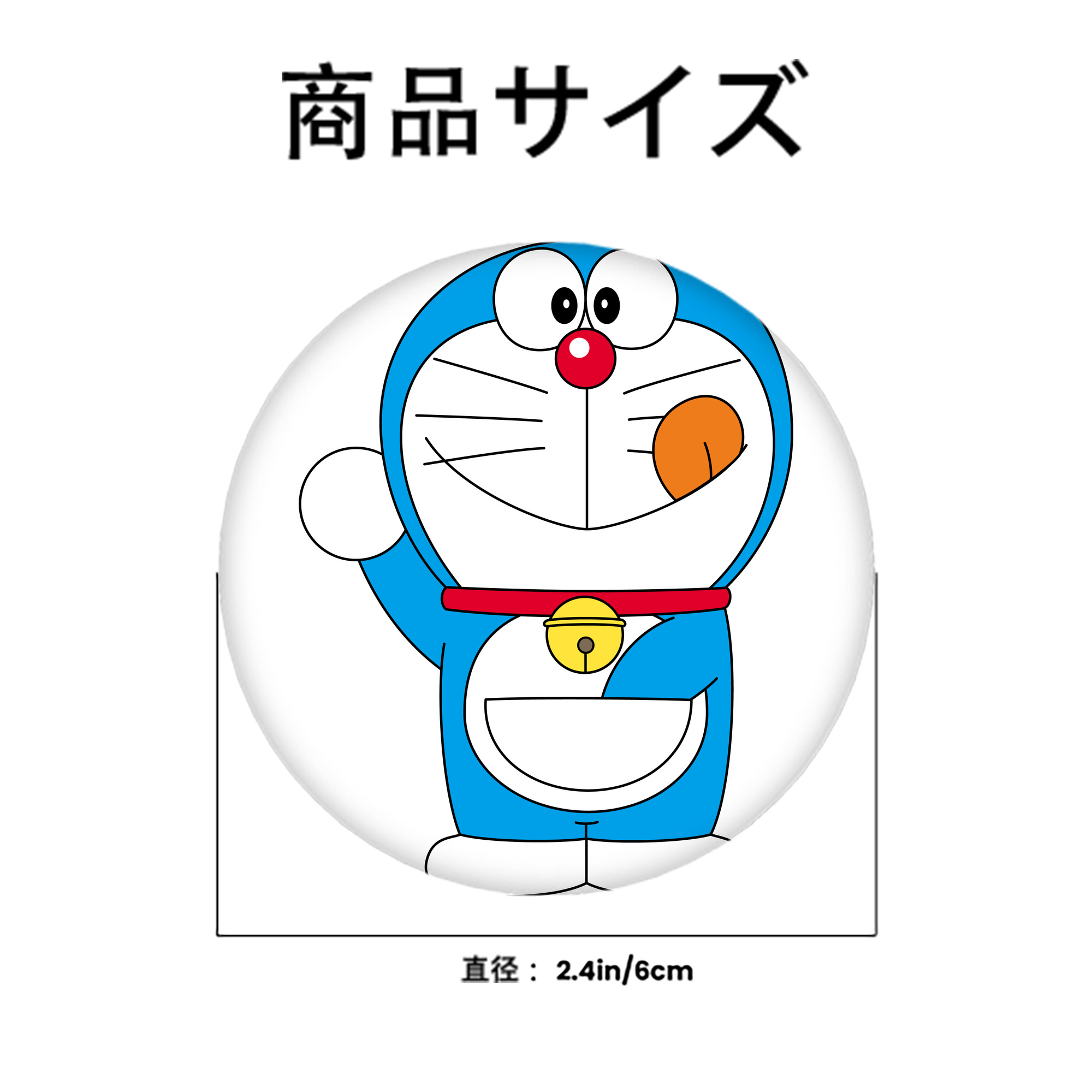 ドラえもん Doraemon 6cm 缶バッジ 複数セット