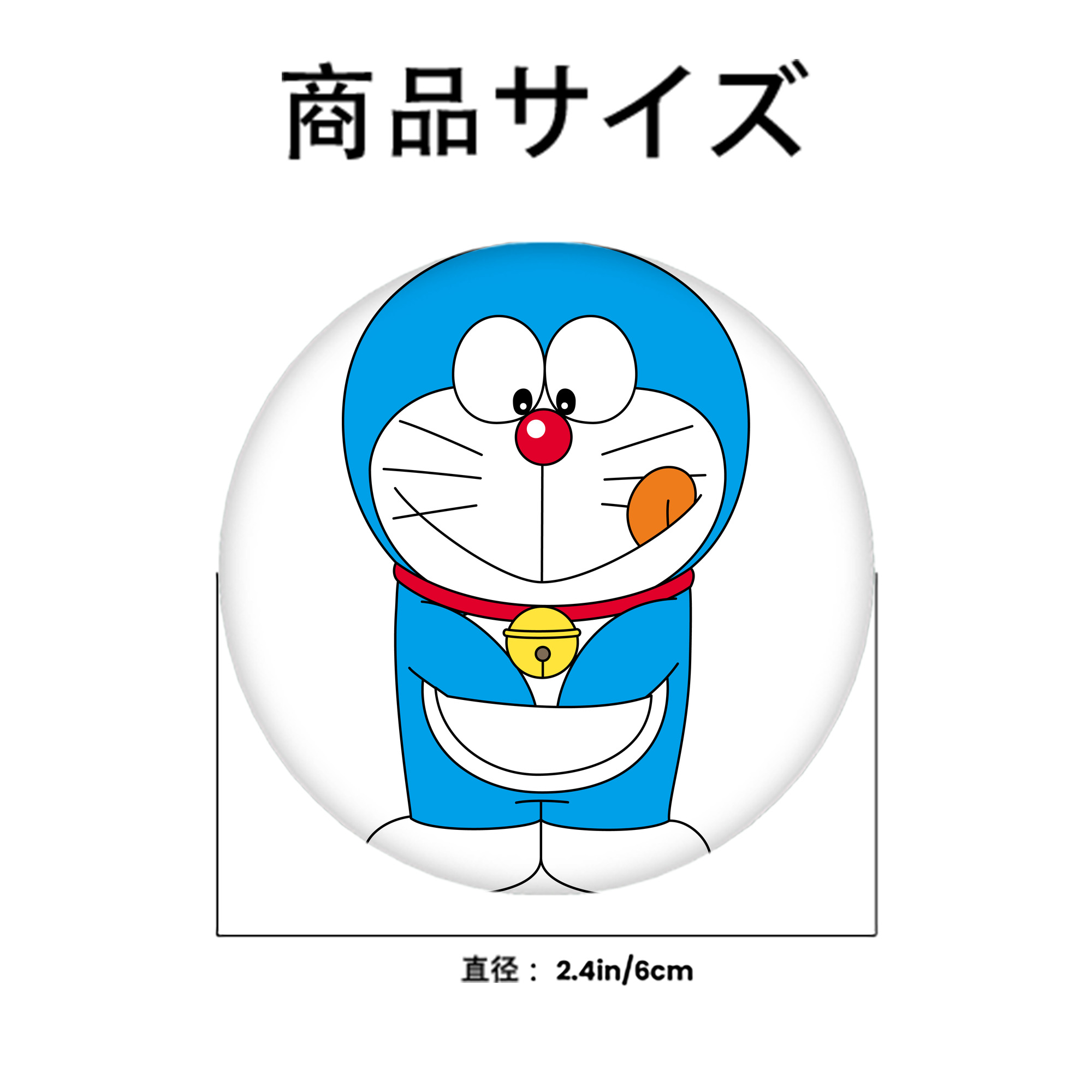 ドラえもん Doraemon 6cm 缶バッジ 複数セット