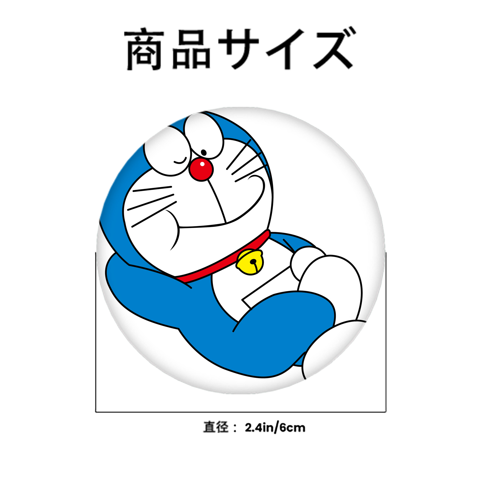 ドラえもん Doraemon 6cm 缶バッジ 複数セット