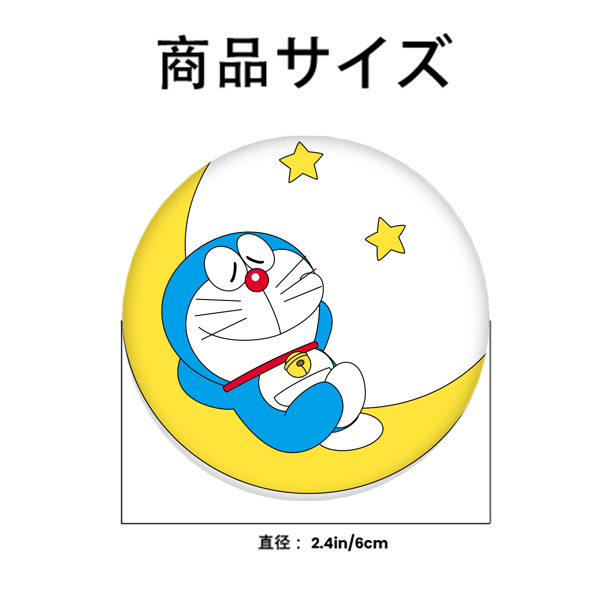 ドラえもん Doraemon 6cm 缶バッジ 複数セット