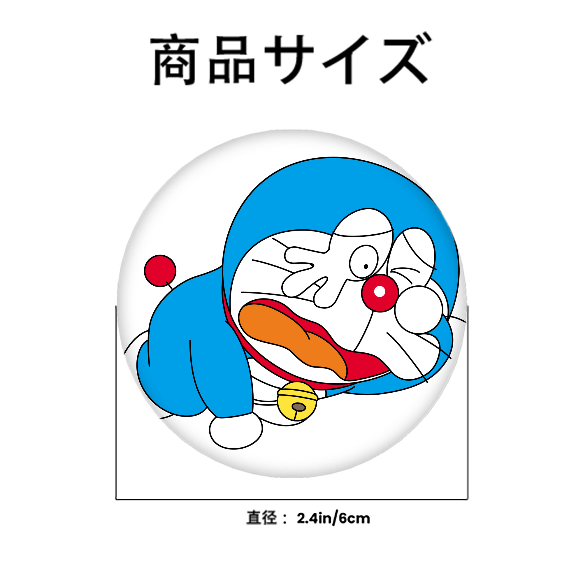 ドラえもん Doraemon 6cm 缶バッジ 複数セット