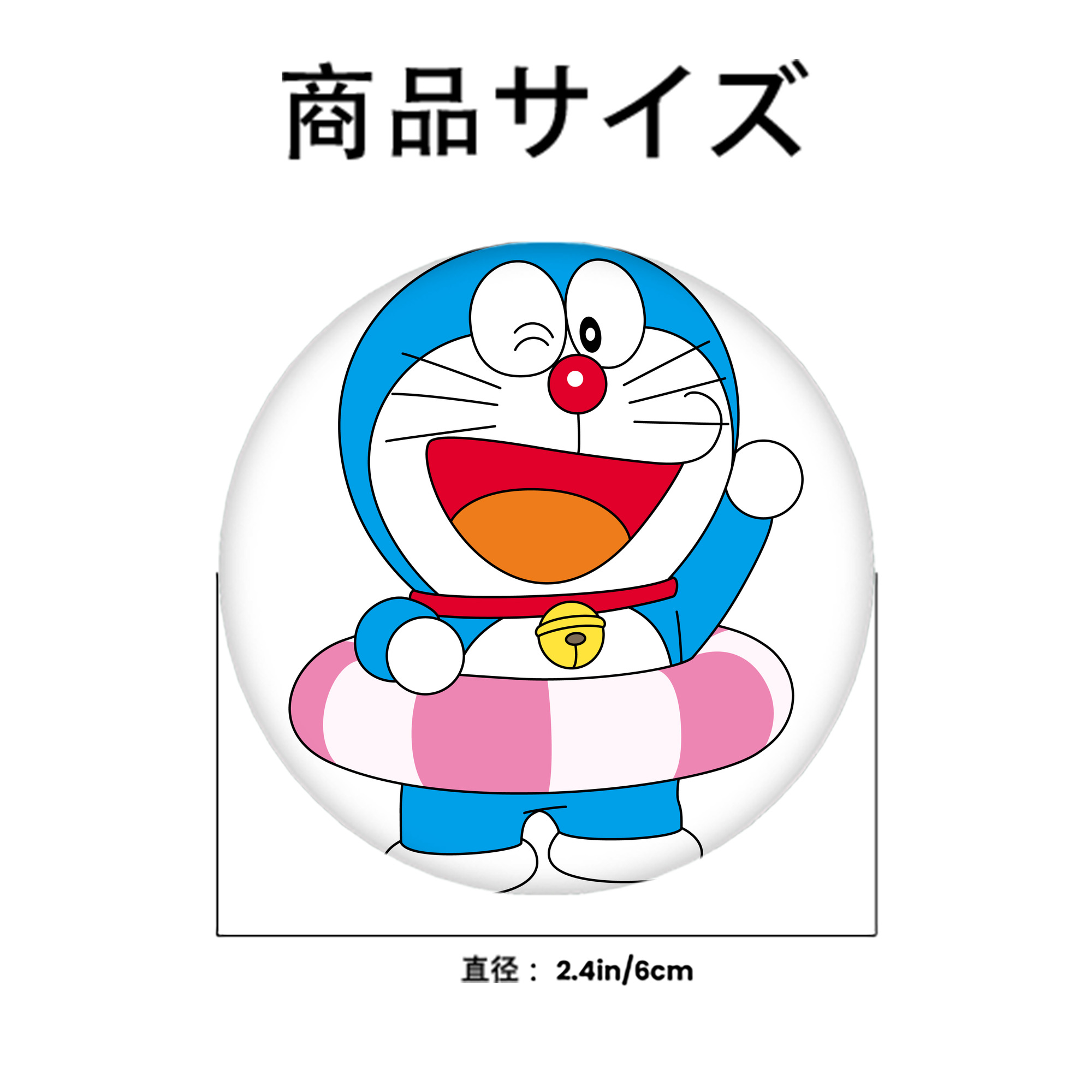 ドラえもん Doraemon 6cm 缶バッジ 複数セット