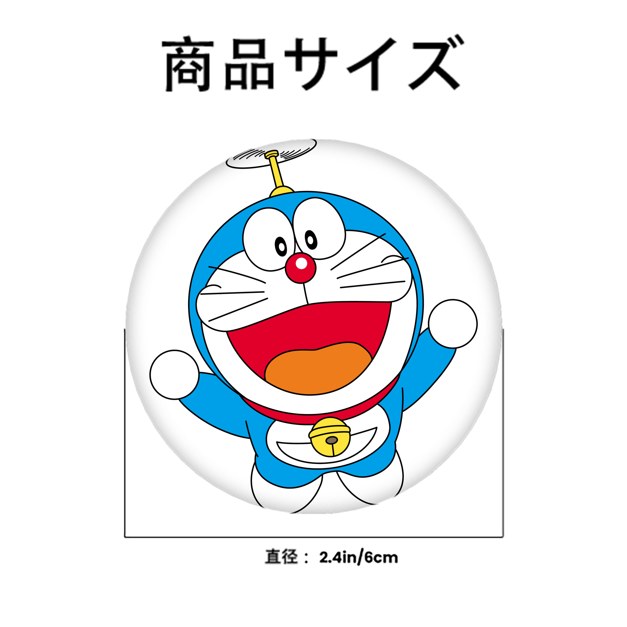 ドラえもん Doraemon 6cm 缶バッジ 複数セット