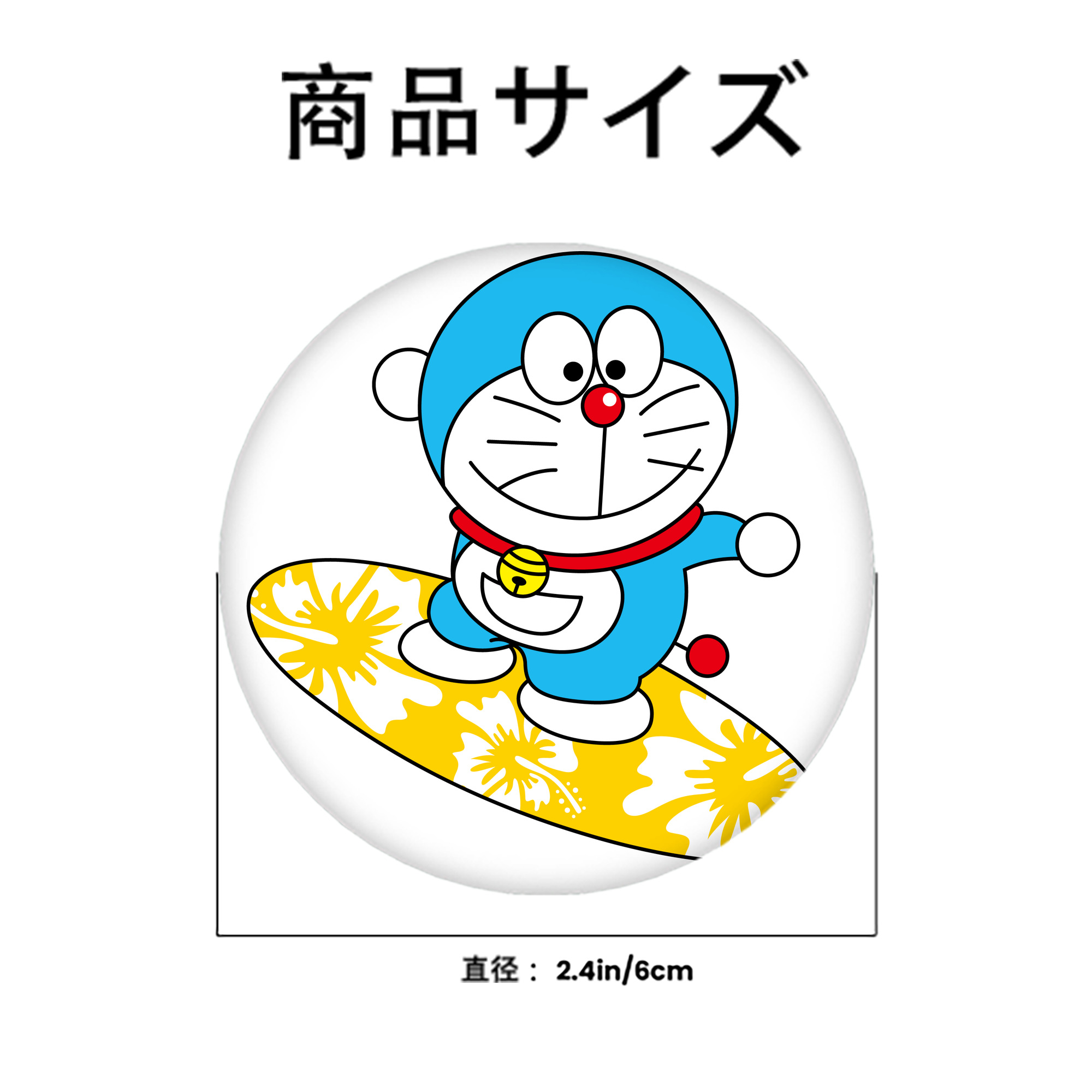 ドラえもん Doraemon 6cm 缶バッジ 複数セット