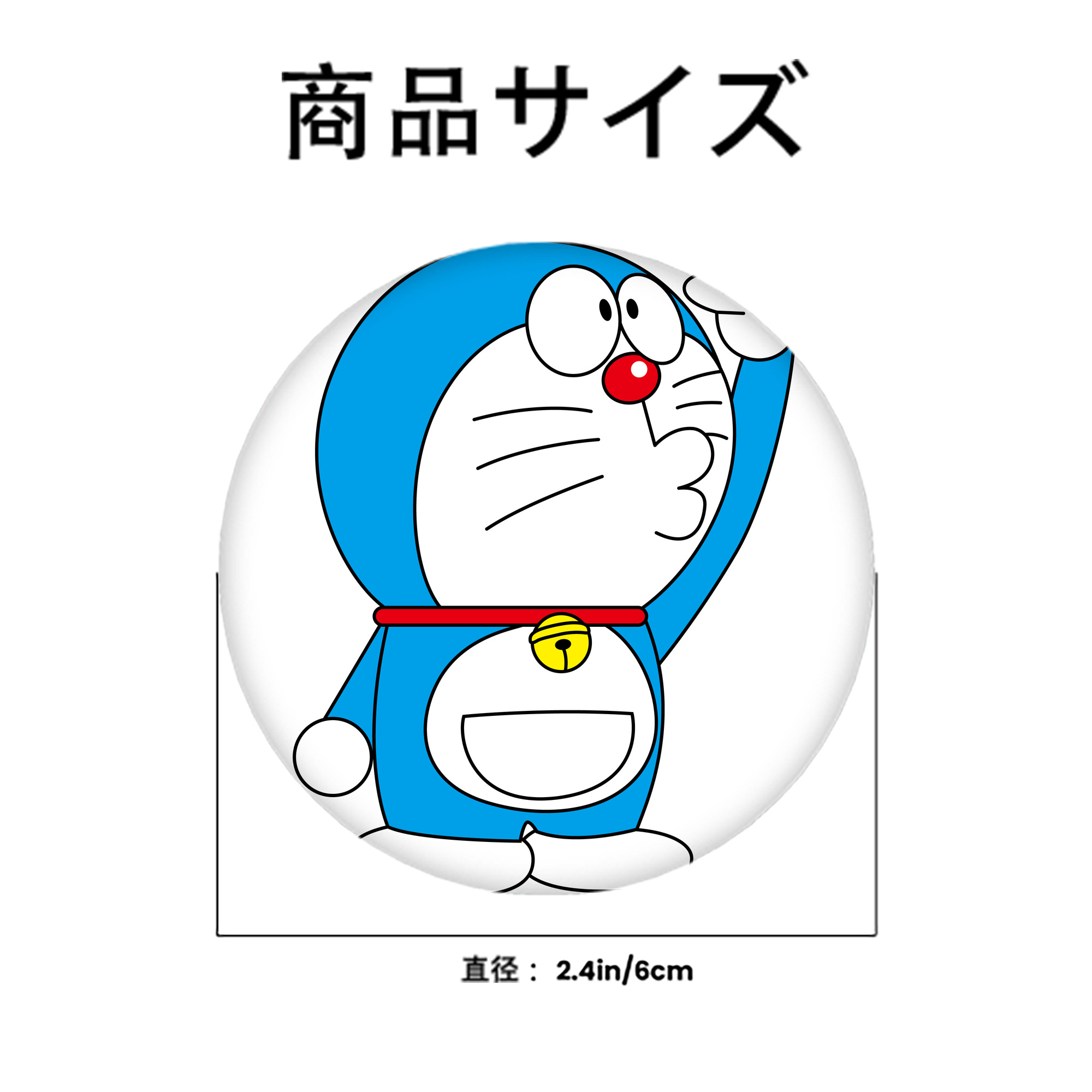 ドラえもん Doraemon 6cm 缶バッジ 複数セット