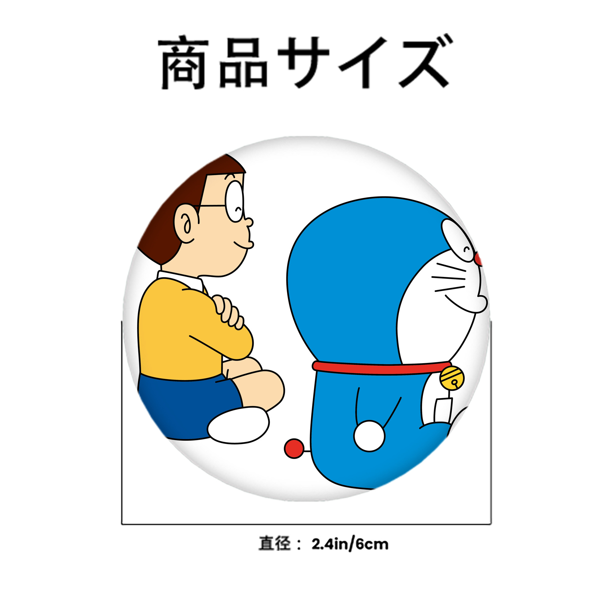 ドラえもん 野比 のび太 Doraemon Nobita Nobi 6cm 缶バッジ 複数セット