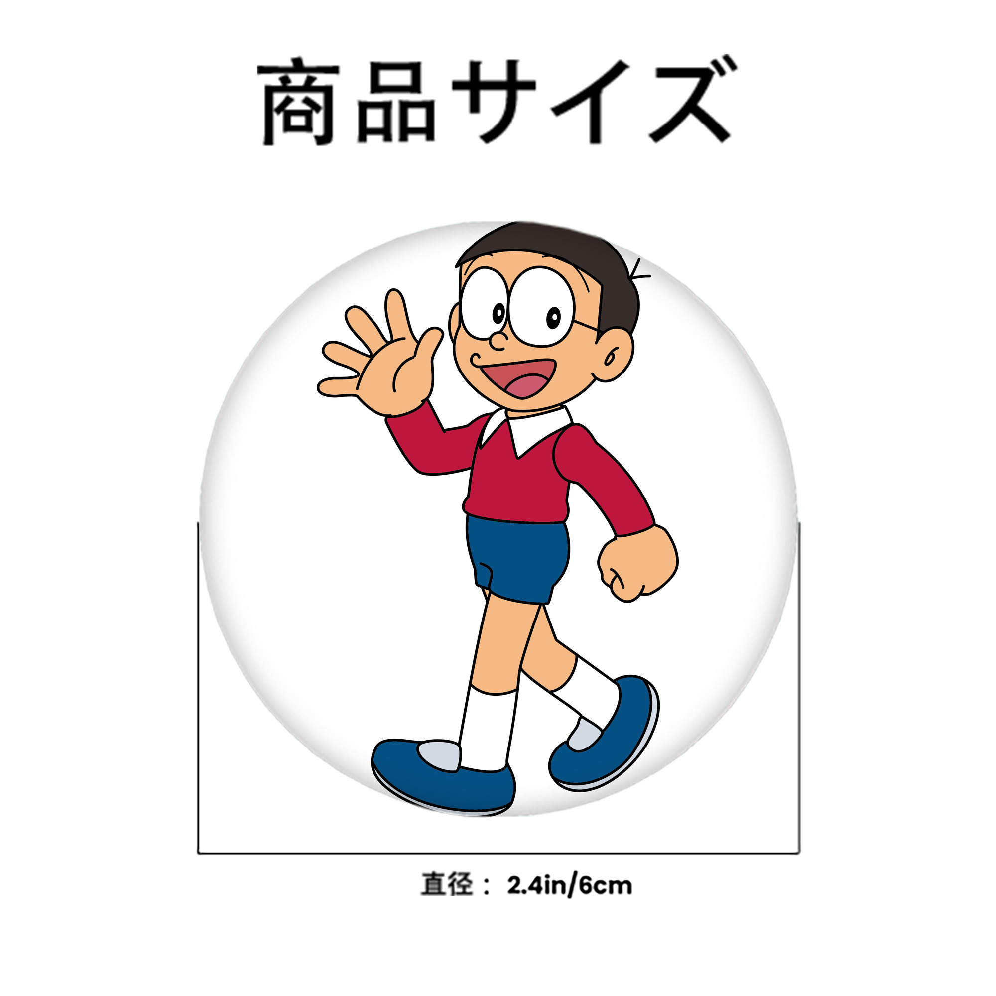 ドラえもん 野比 のび太 Doraemon Nobita Nobi 6cm 缶バッジ 複数セット