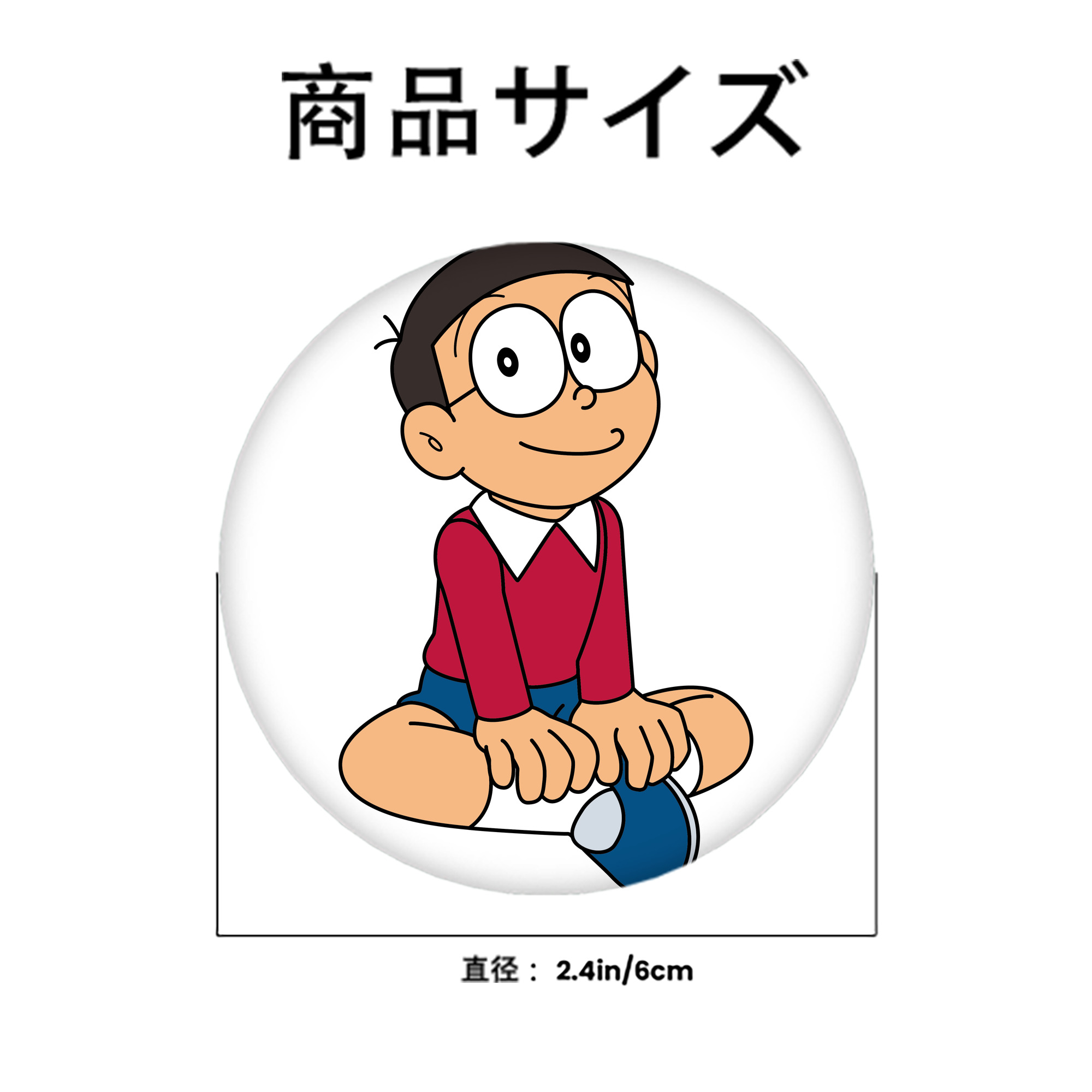 ドラえもん 野比 のび太 Doraemon Nobita Nobi 6cm 缶バッジ 複数セット