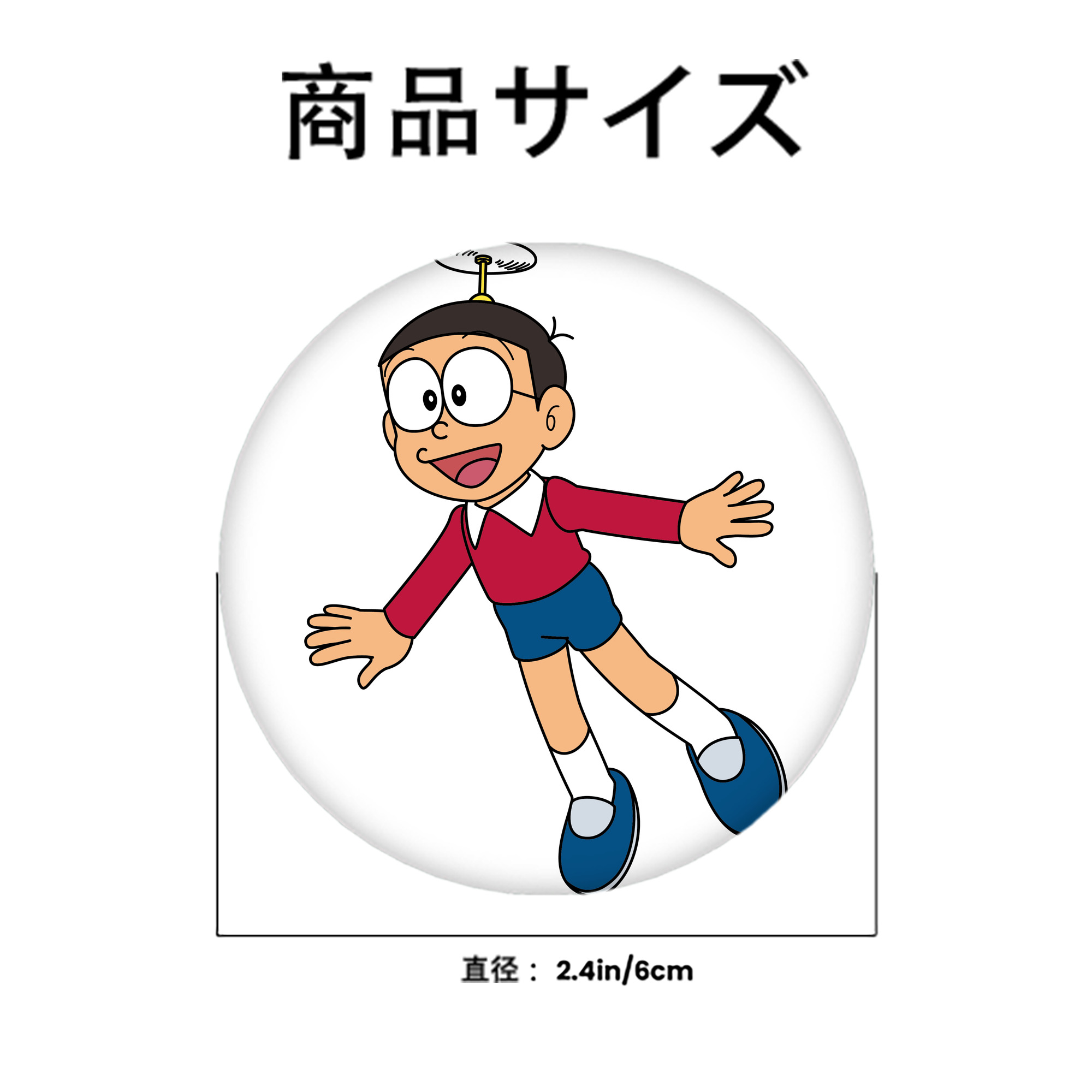 ドラえもん 野比 のび太 Doraemon Nobita Nobi 6cm 缶バッジ 複数セット