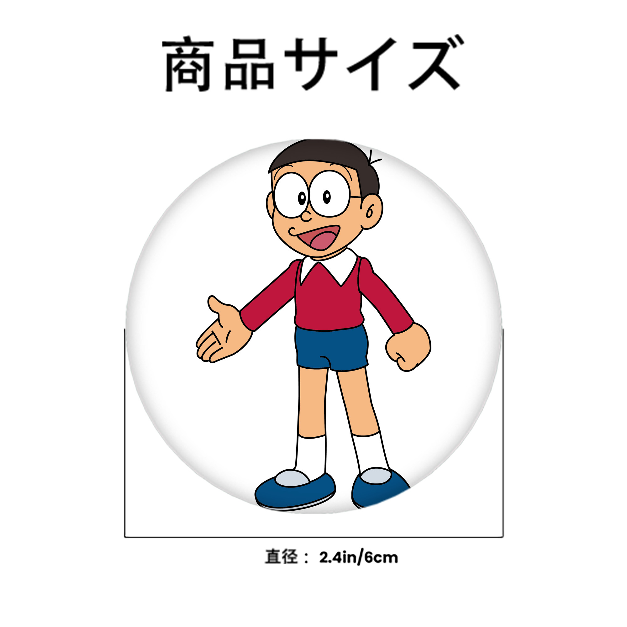ドラえもん 野比 のび太 Doraemon Nobita Nobi 6cm 缶バッジ 複数セット