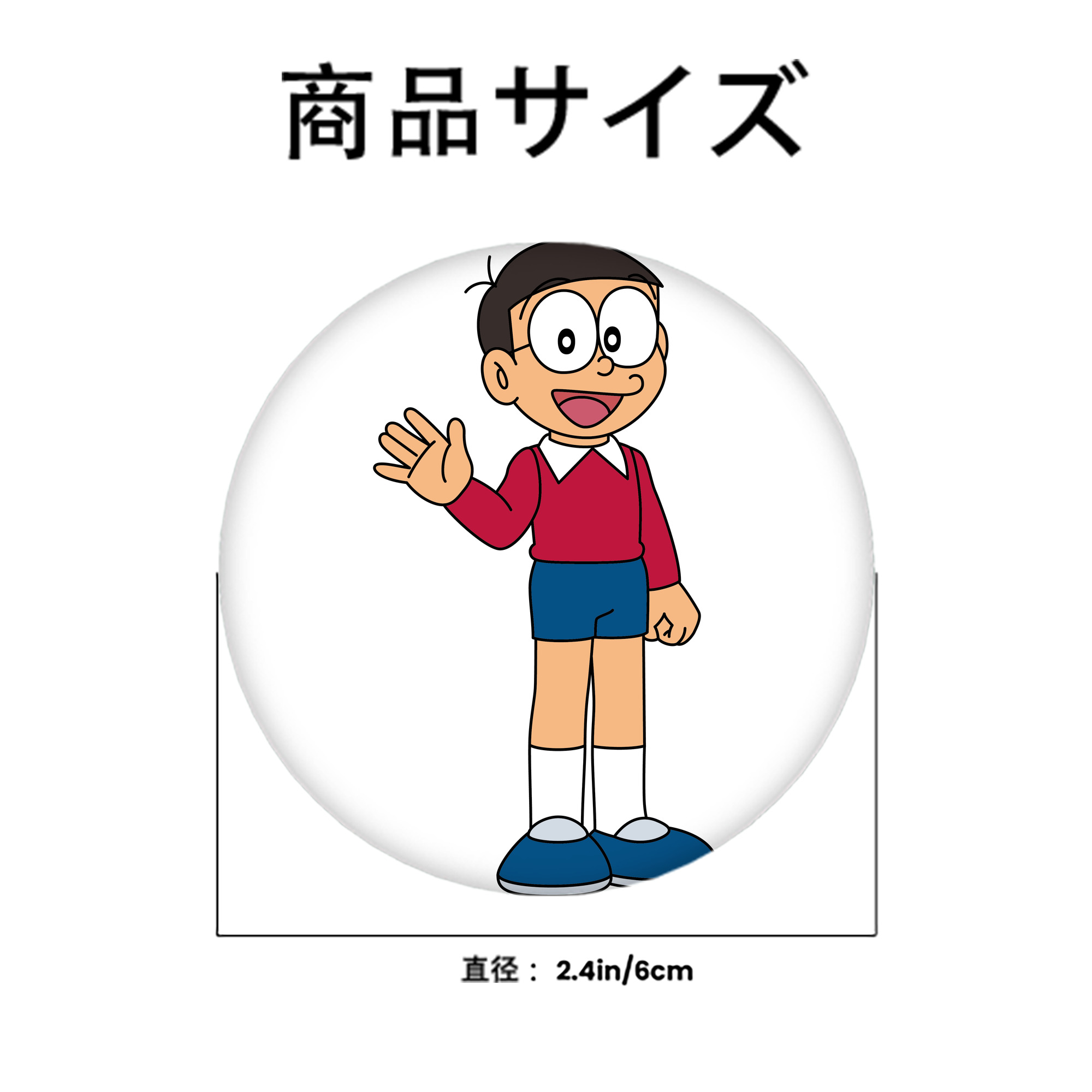 ドラえもん 野比 のび太 Doraemon Nobita Nobi 6cm 缶バッジ 複数セット