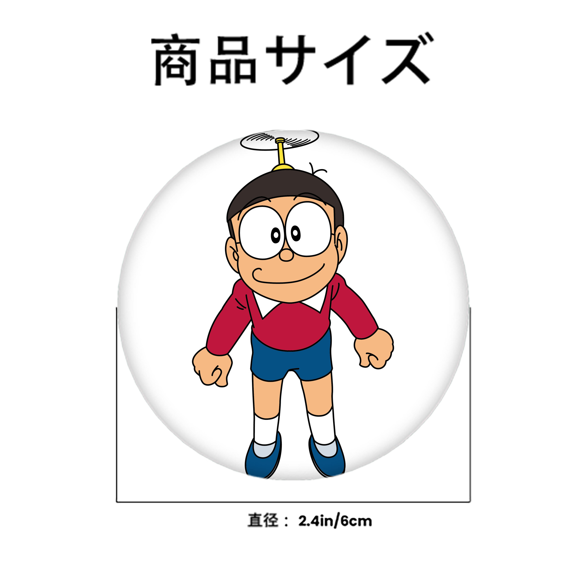 ドラえもん 野比 のび太 Doraemon Nobita Nobi 6cm 缶バッジ 複数セット