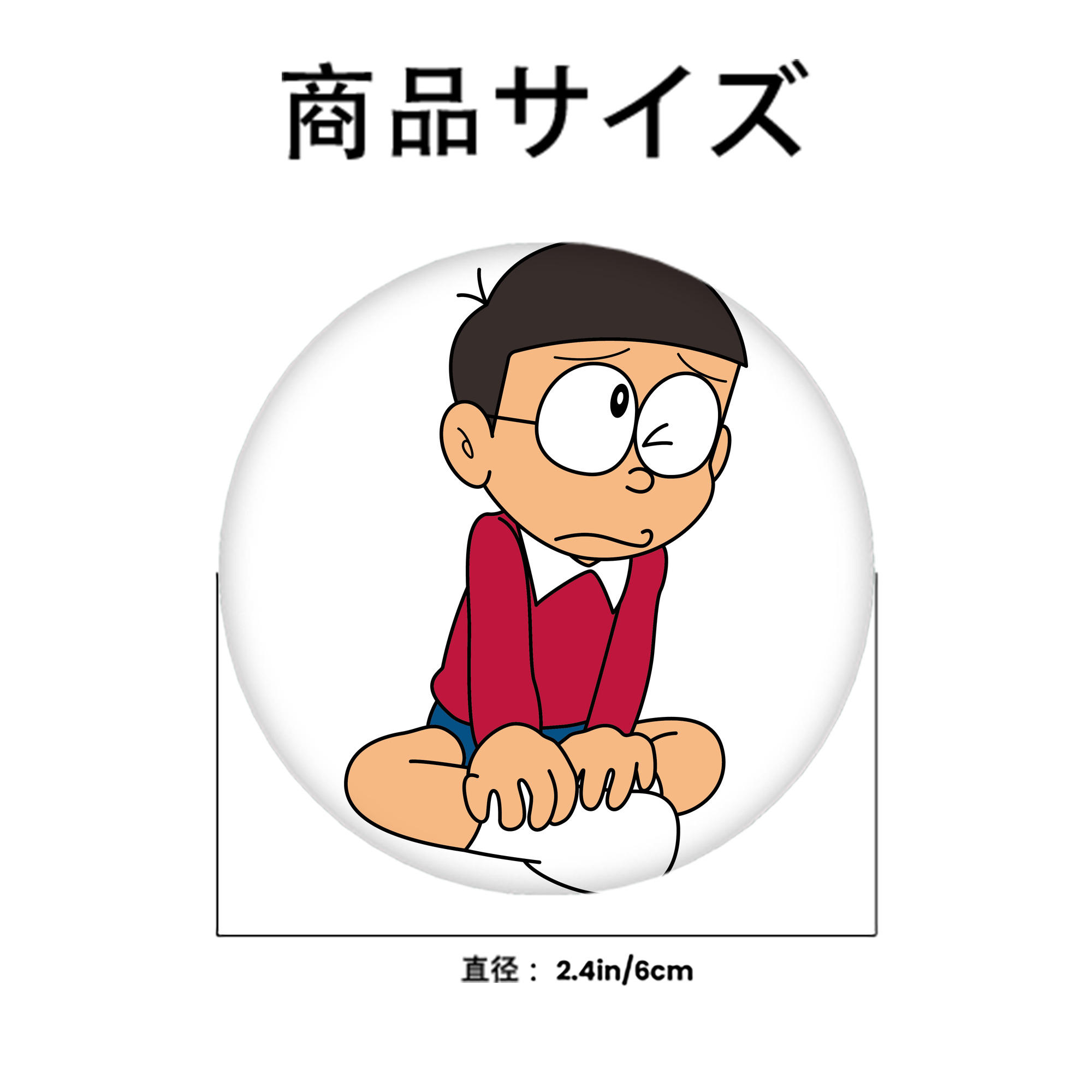 ドラえもん 野比 のび太 Doraemon Nobita Nobi 6cm 缶バッジ 複数セット